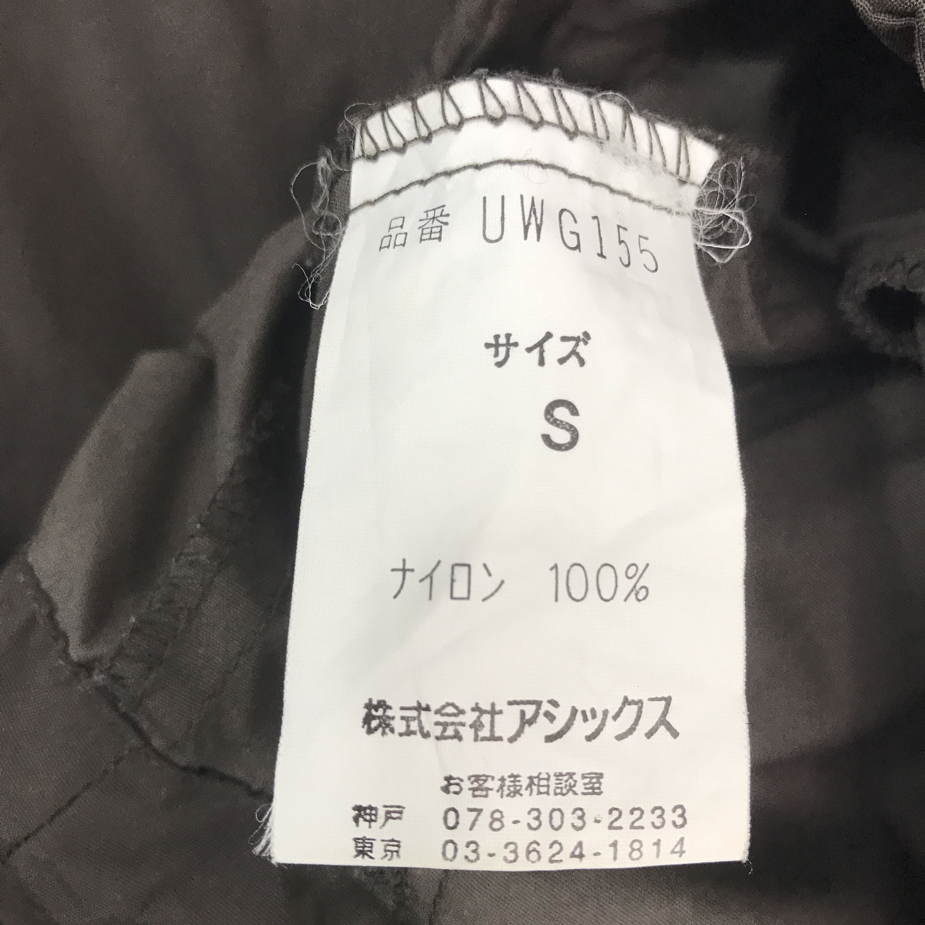 Woolrich Woolen Mills Rare woolrich Windbreaker Anorak jacket Size US S / EU 44-46 / 1 - 11 Thumbnail