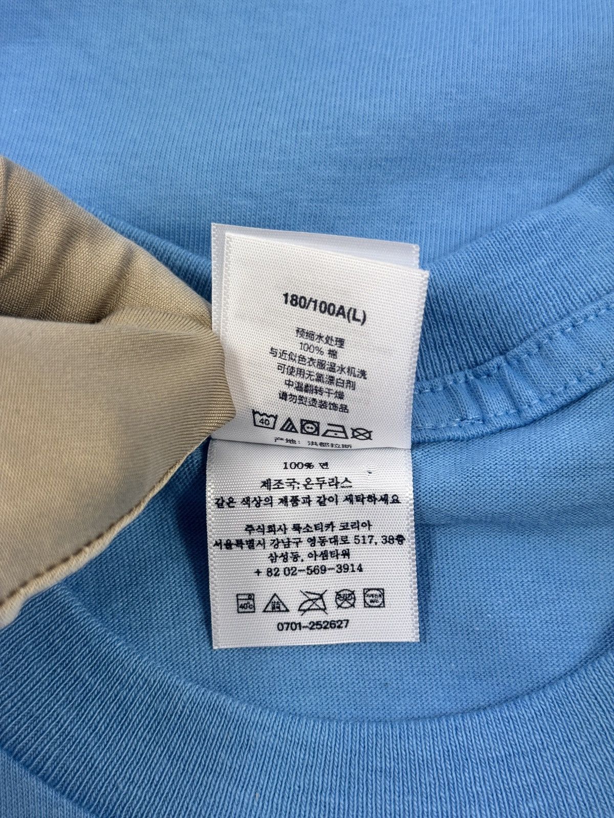 Supreme DJ SCREW SUC TEE Size US L / EU 52-54 / 3 - 5 Thumbnail
