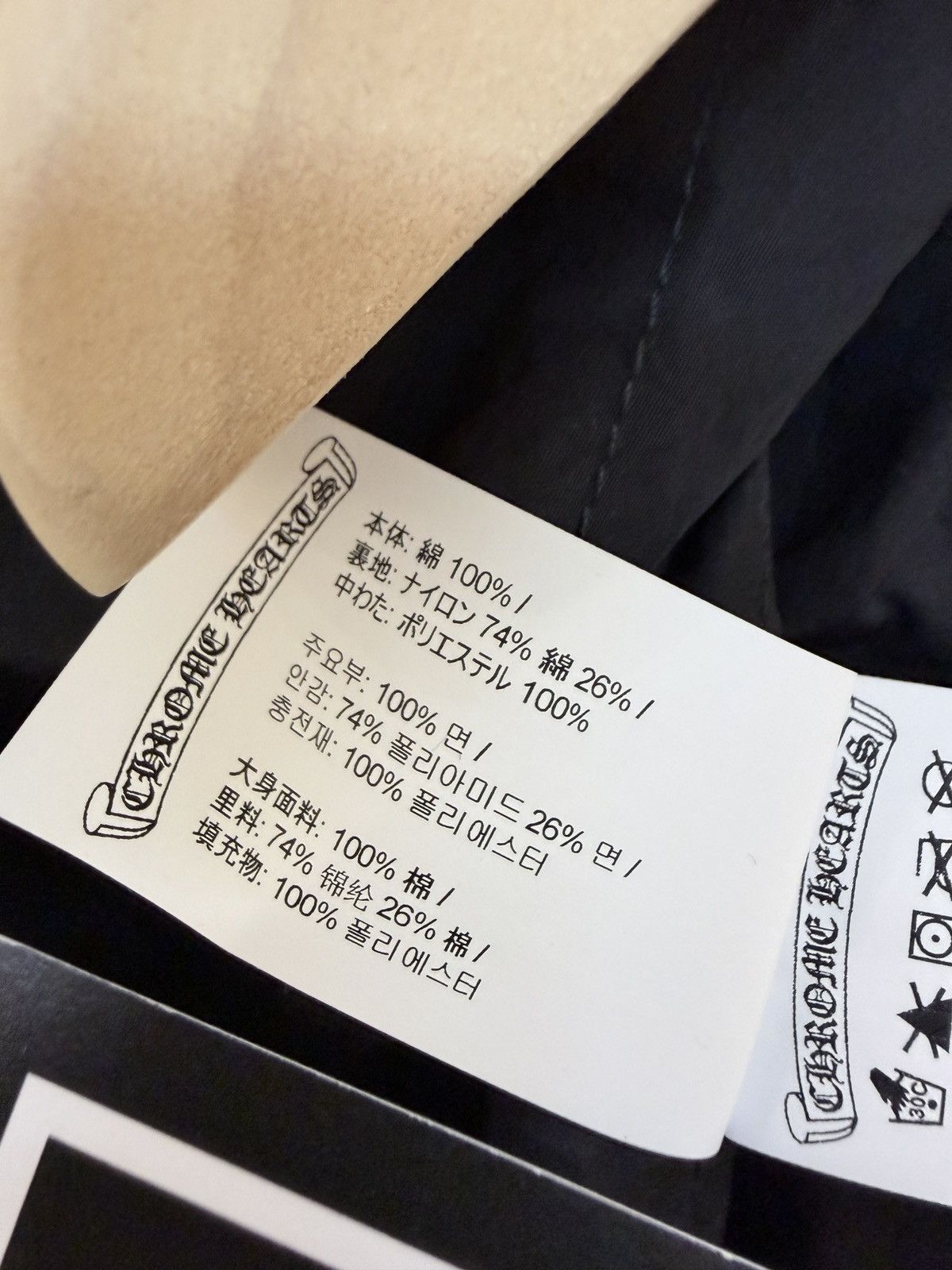 Chrome Hearts Chrome Hearts Work Dog Quilted Flannel Jacket Size US XXL / EU 58 / 5 - 14 Thumbnail