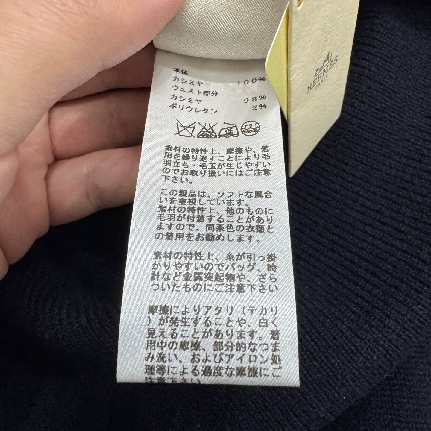 Hermes Hermes Cashmere Chinos 40 New With Tags Size US 40 / EU 56 - 4 Thumbnail