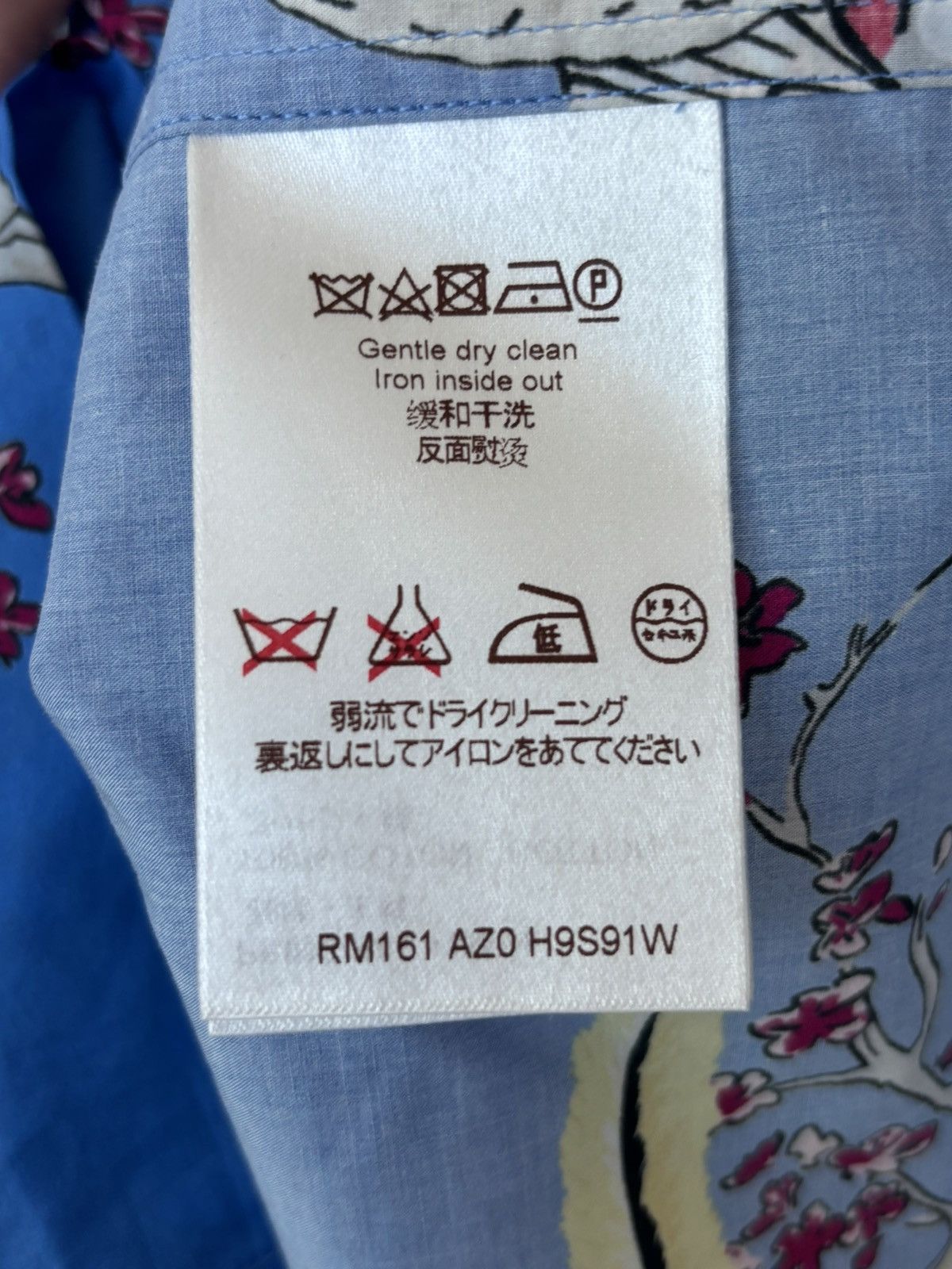 Louis Vuitton Louis Vuitton Crane Hawaii Shirt Size US M / EU 48-50 / 2 - 11 Thumbnail