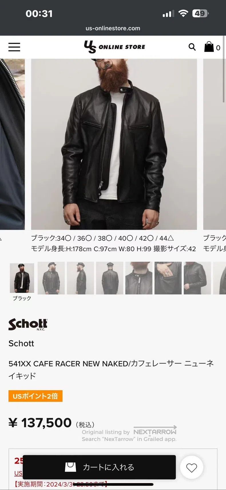 Schott Schott Cowhide motorcycle jacket leather jacket Size US XL / EU 56 / 4 - 8 Thumbnail