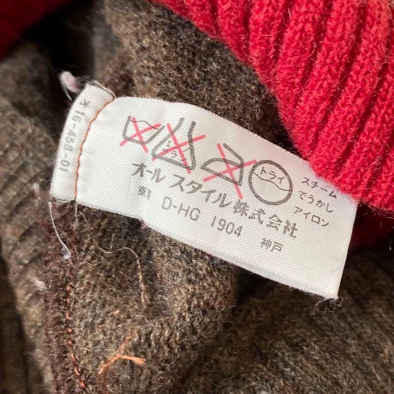 Issey Miyake issey miyake size:one size Profiled knitted sweater Size US XXS / EU 40 - 6 Thumbnail