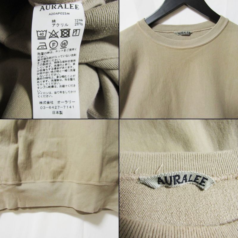 Auralee 4 AURALEE SUPER MILLED SWEAT P/O KHAKI GRAY Size US XL / EU 56 / 4 - 3 Thumbnail