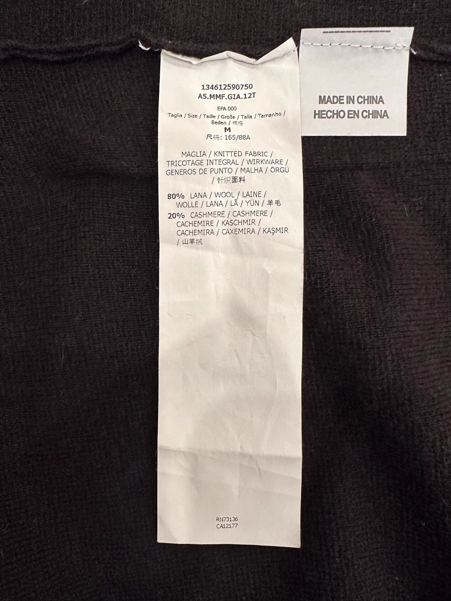 Max Mara MaxMara brown stripe blk laces wool coat women's M Size M / US 6-8 / IT 42-44 - 6 Thumbnail