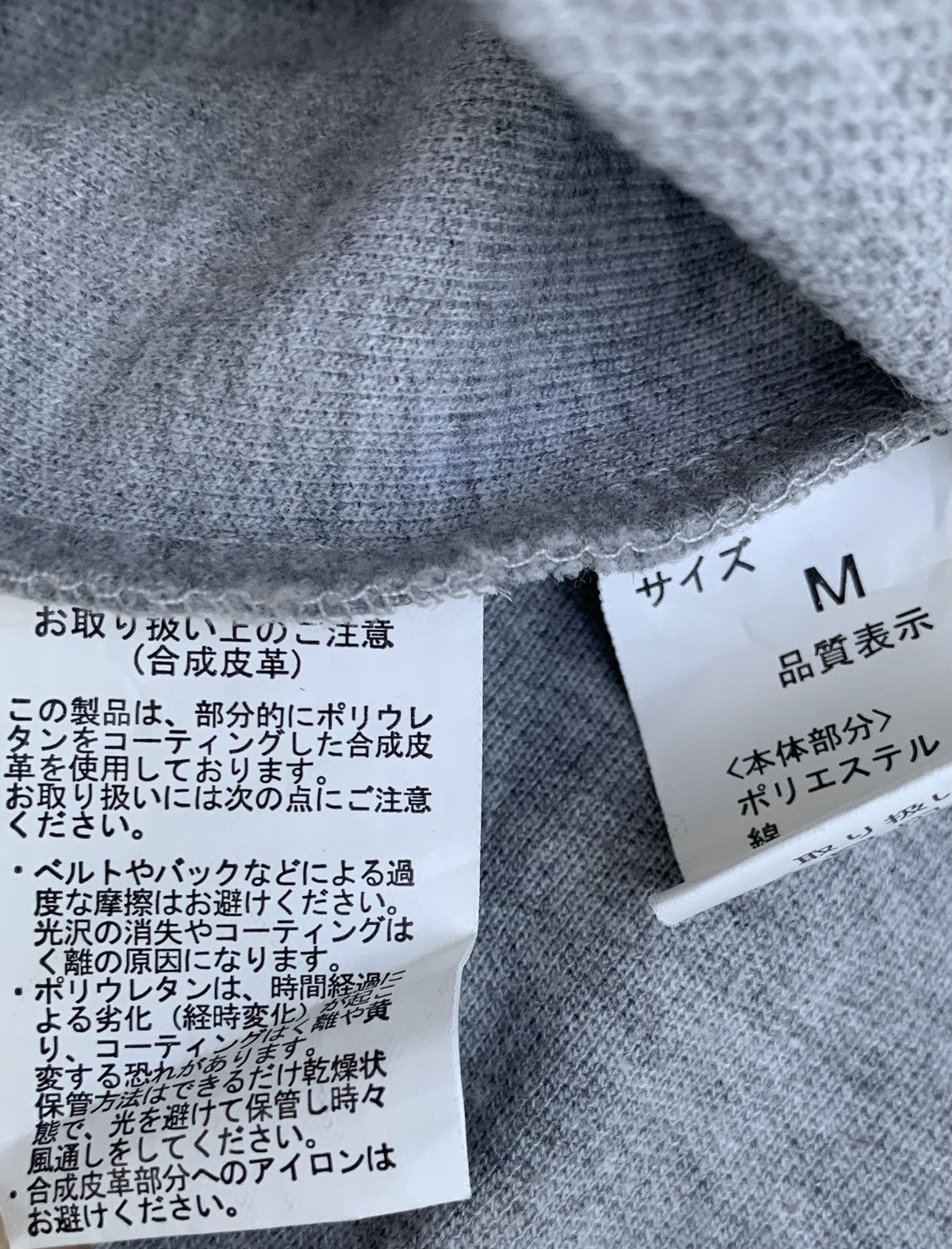Japanese Brand Y2K Japan Back Number Shawl Collar Zipper Jacket Size US M / EU 48-50 / 2 - 19 Thumbnail