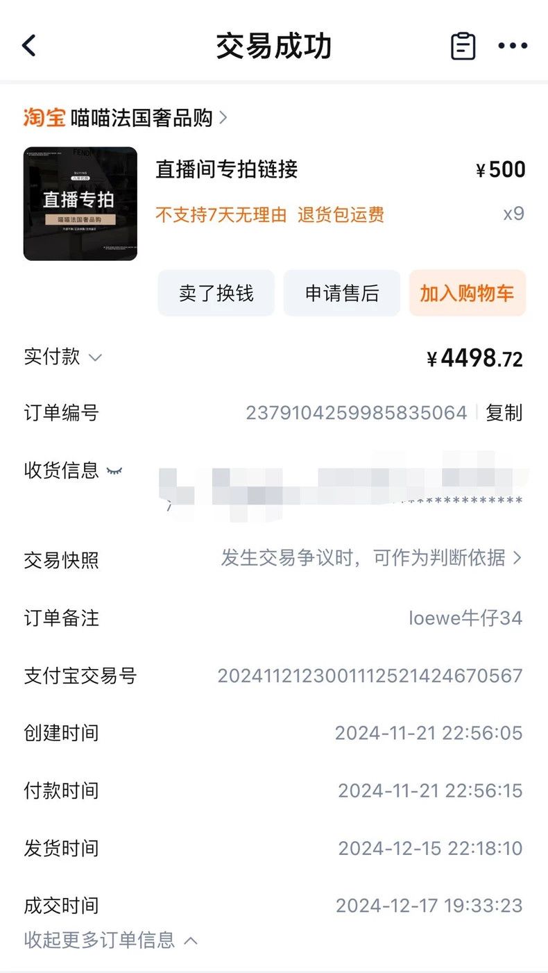 Loewe Loewe jean Size 42" / US 20 - 9 Thumbnail