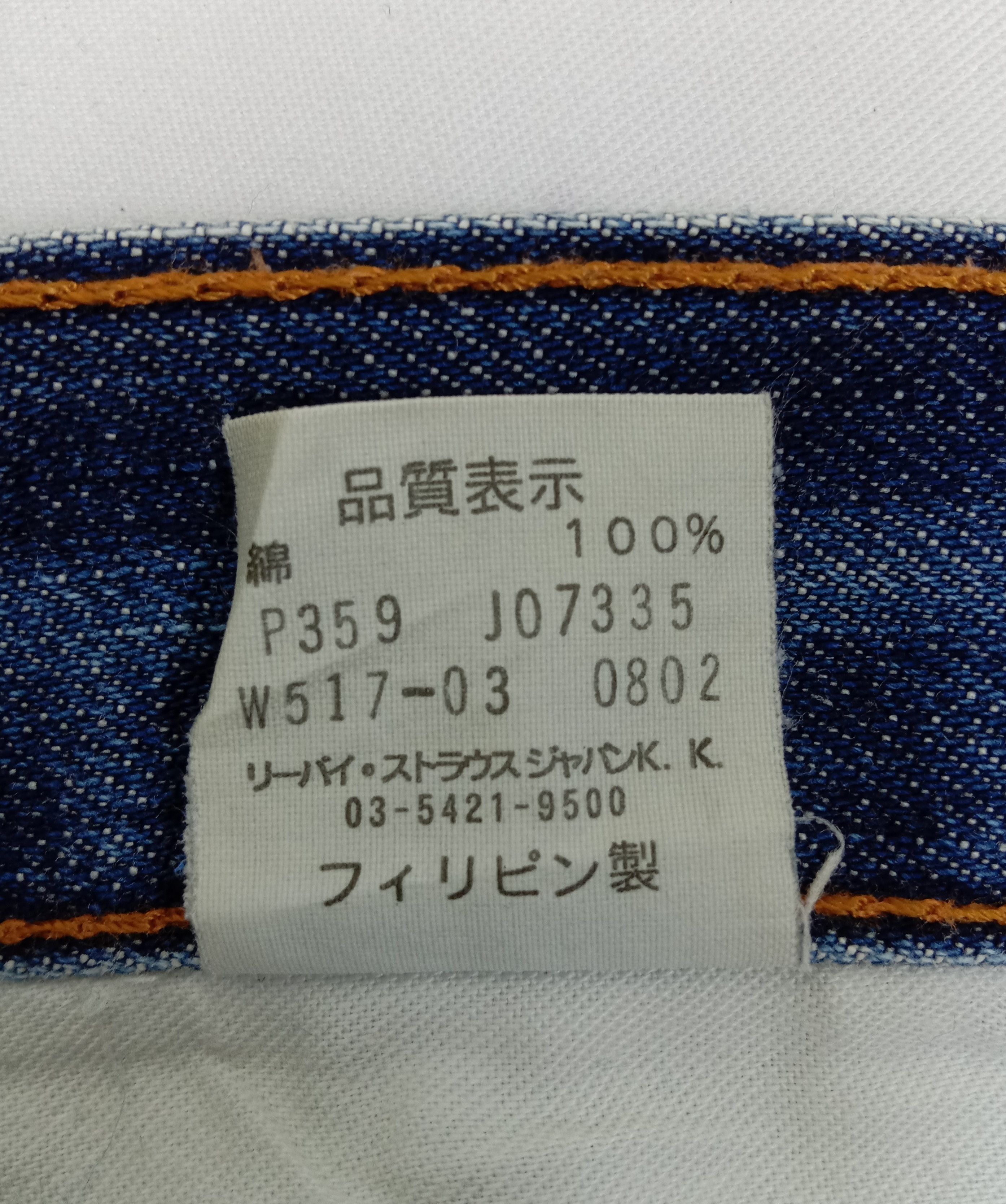 Levi's Vintage Levi's 517 Flare Jeans Faded Blue Denim Size 28" / US 6 / IT 42 - 12 Thumbnail