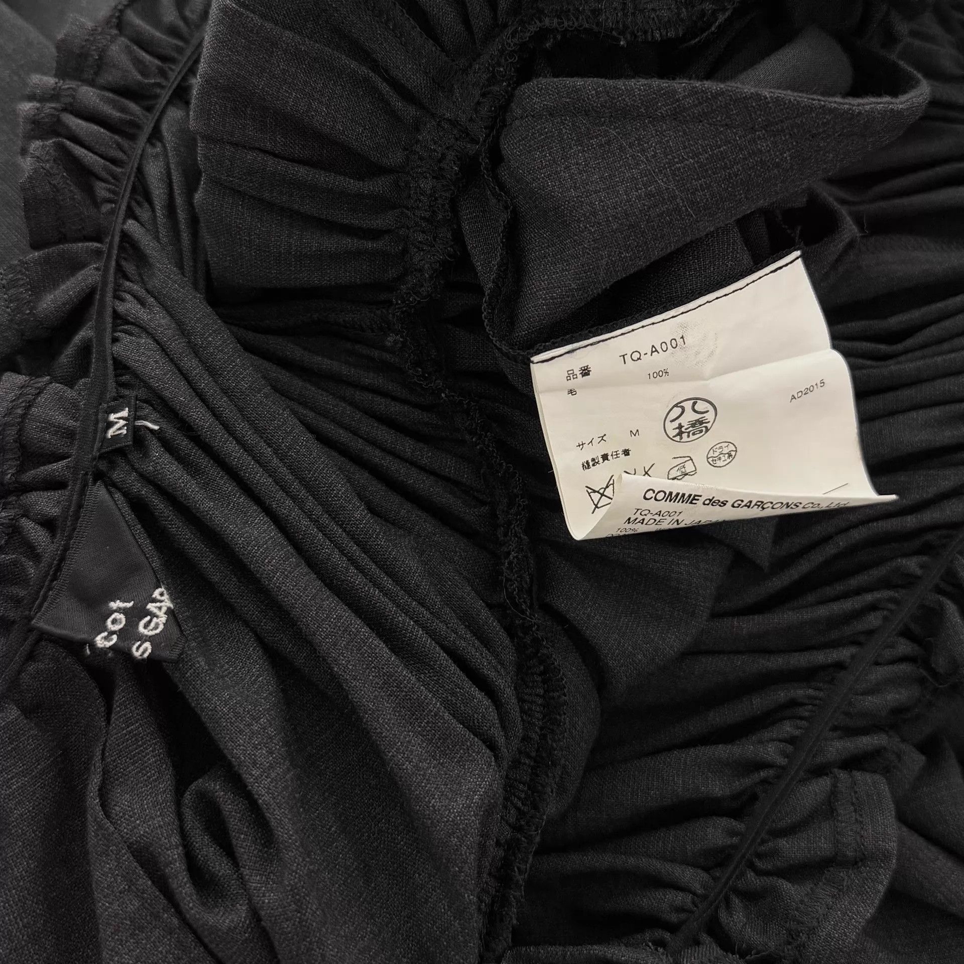 Comme des Garcons CDG Irregular Ruffled Strap Skirt Deep Gray Wool M Size M / US 6-8 / IT 42-44 - 7 Thumbnail