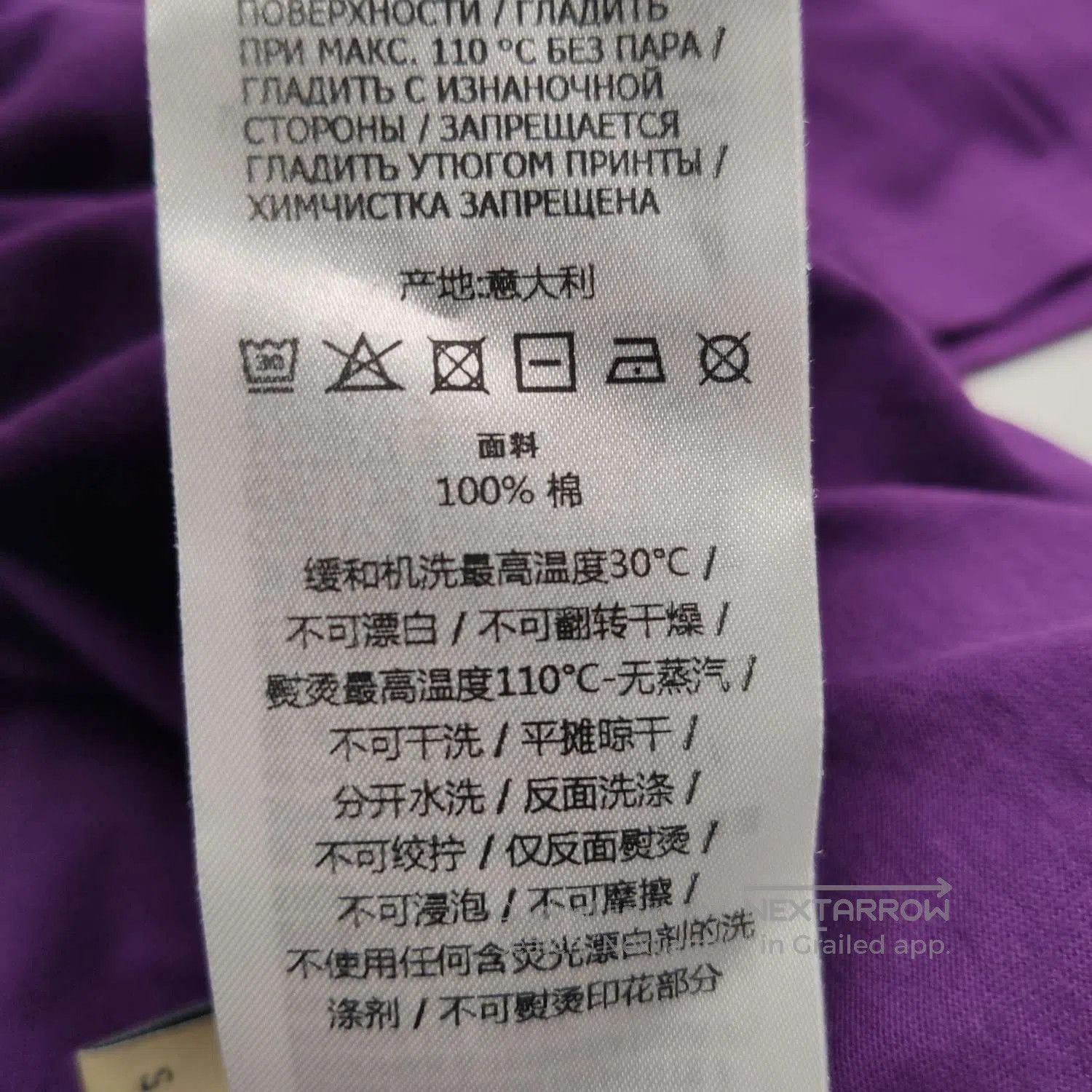 Gucci Gucci Blueberry Graphic Cotton Crew Neck T. Size US S / EU 44-46 / 1 - 9 Thumbnail