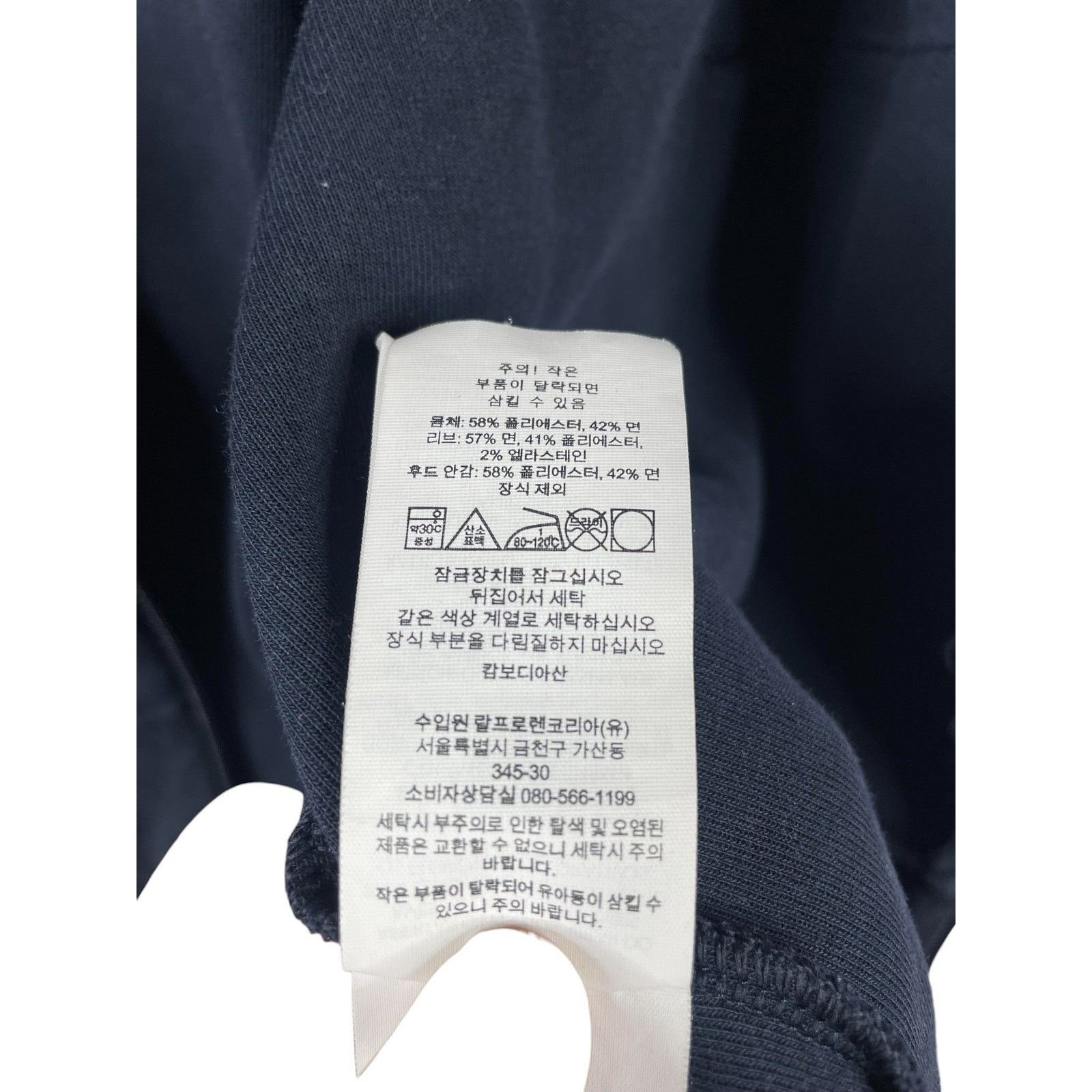 Polo Ralph Lauren Polo 'Tech' Navy Sweatsuit Size US M / EU 48-50 / 2 - 5 Thumbnail