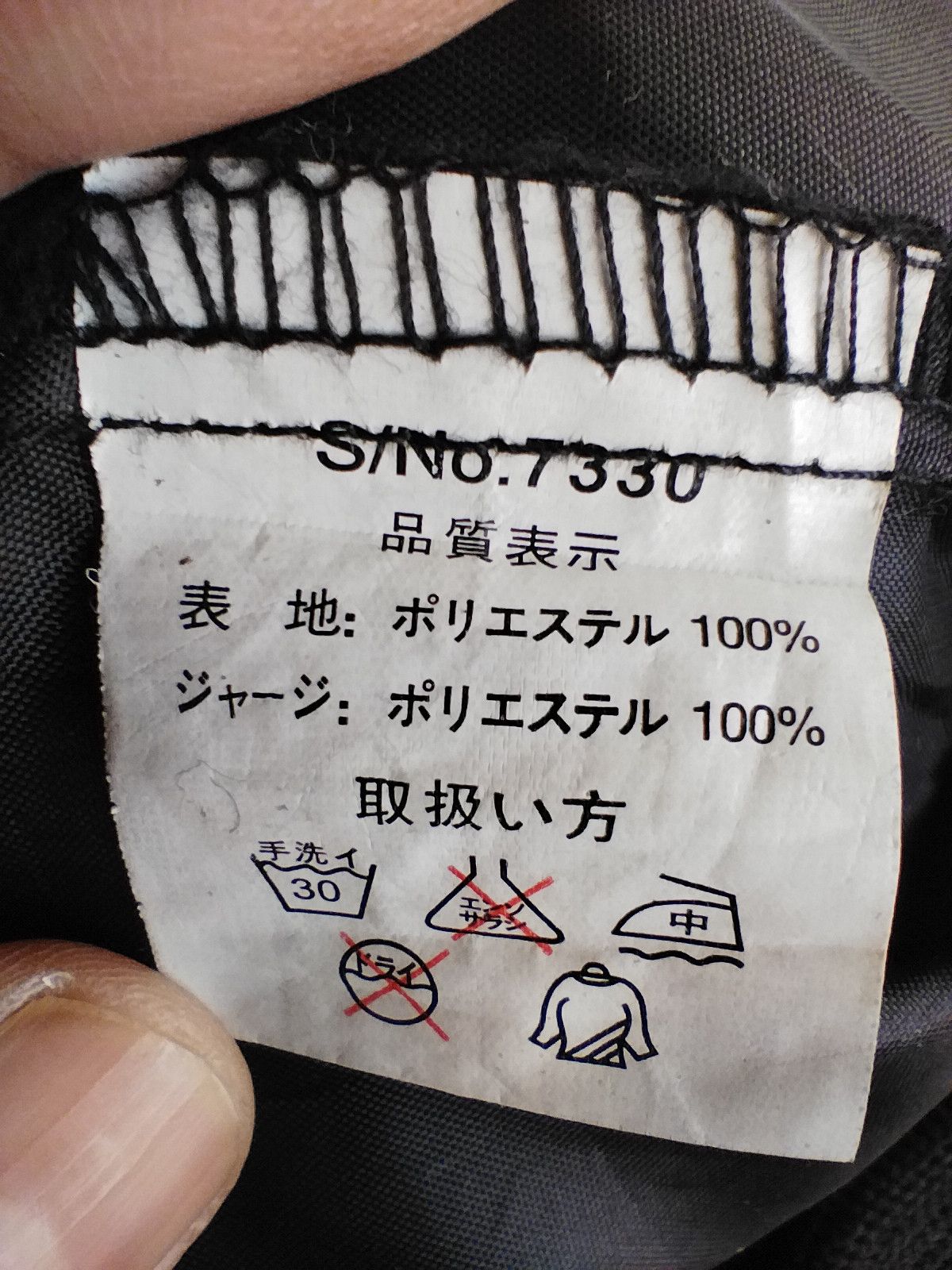 Dragonfly 🔥 Japanese Sukajan sweater jacket dragon Size US XL / EU 56 / 4 - 7 Thumbnail