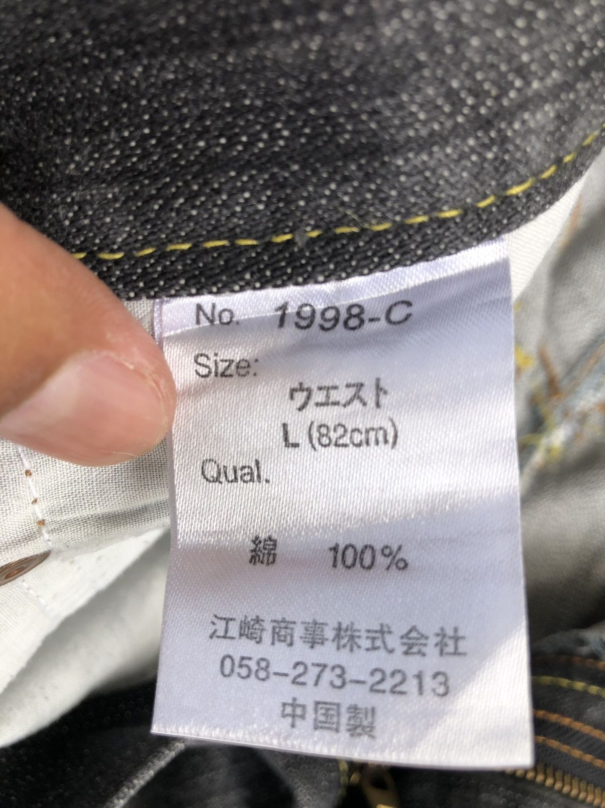 Japanese Brand Japanese Tuwamono Embroidered Jeans Distressed Size US 32 / EU 48 - 19 Thumbnail