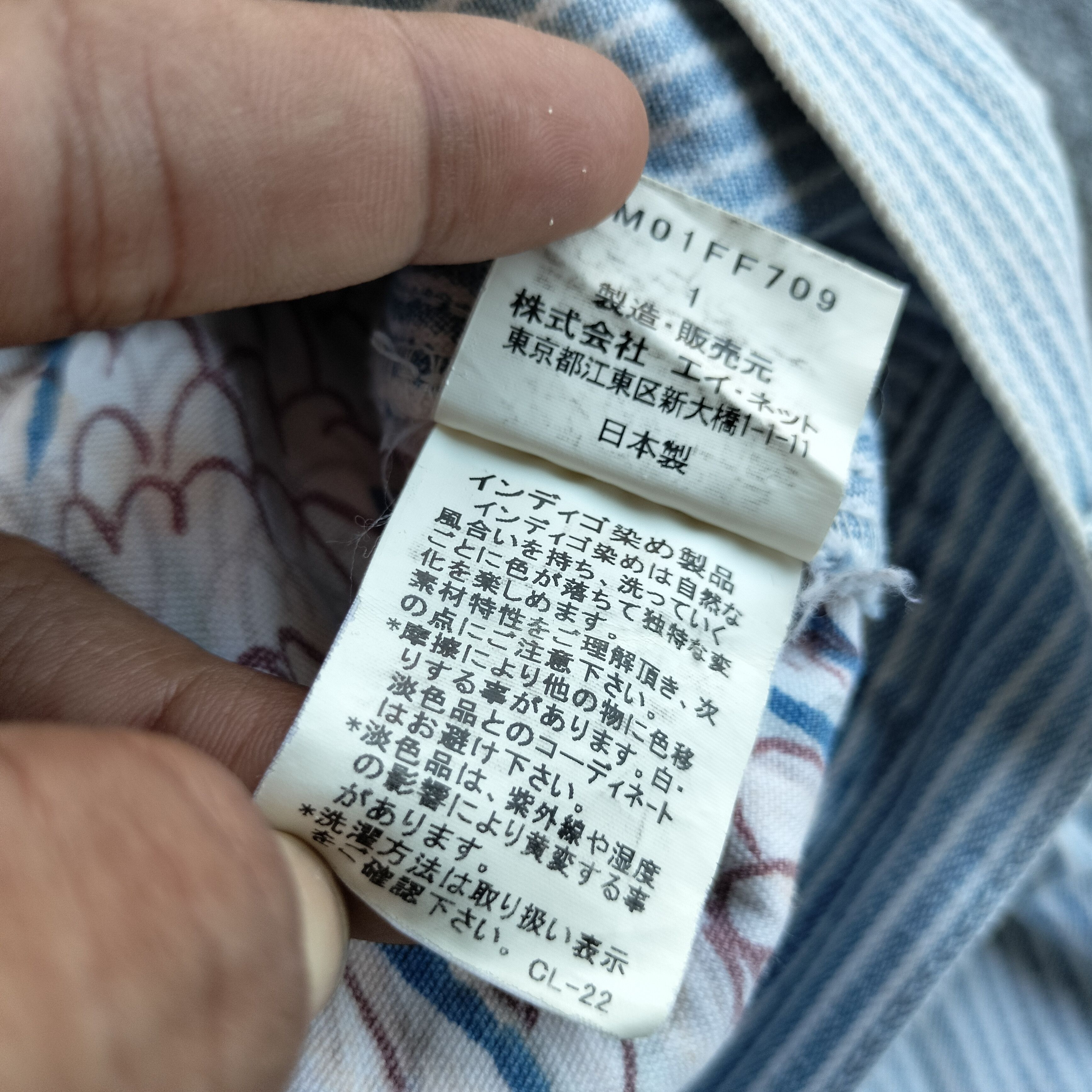 Issey Miyake Tsumori chisato "lucky" carpenter hickory pants Size US 31 - 9 Thumbnail