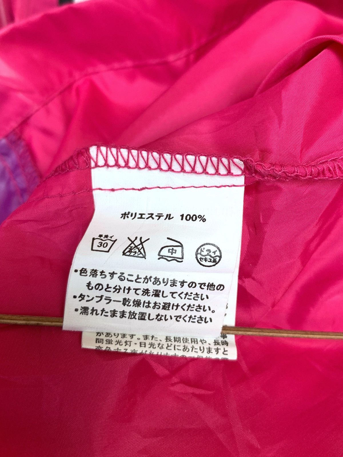 Japanese Brand × Wild Things Wild things parachute nylon jacket Size US M / EU 48-50 / 2 - 11 Thumbnail