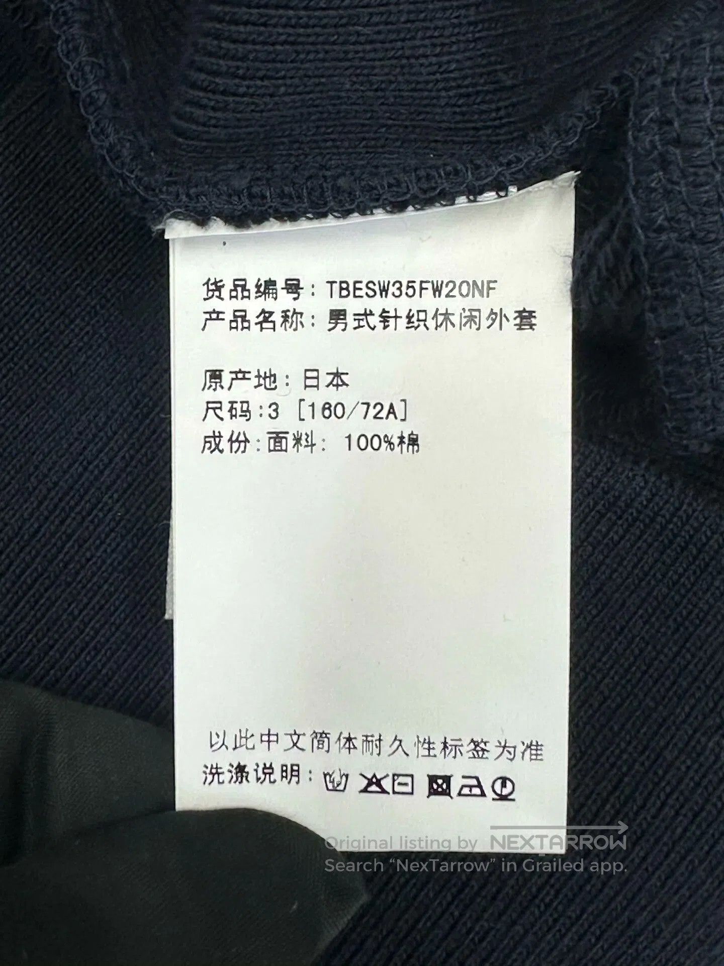 Thom Browne Thom Browne Navy Stripe Zip Hoodie. Size US L / EU 52-54 / 3 - 4 Thumbnail
