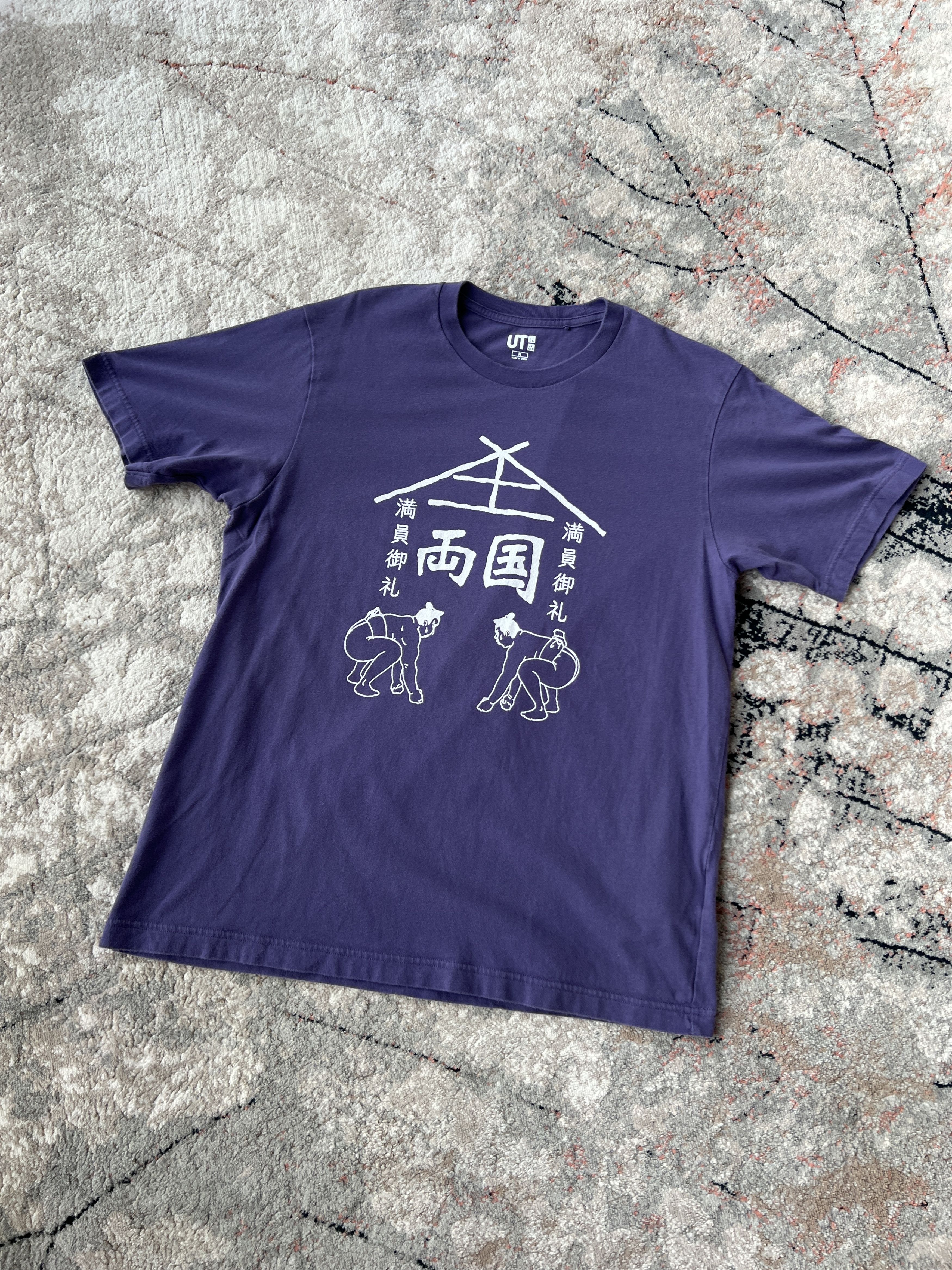 Uniqlo Uniqlo T-Shirt Size US M / EU 48-50 / 2 - 1 Thumbnail