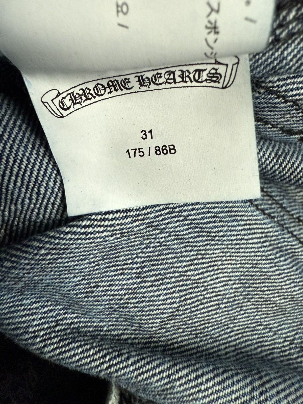Chrome Hearts Turbo Blue Denim Carpenter Pants Size US 31 - 7 Thumbnail