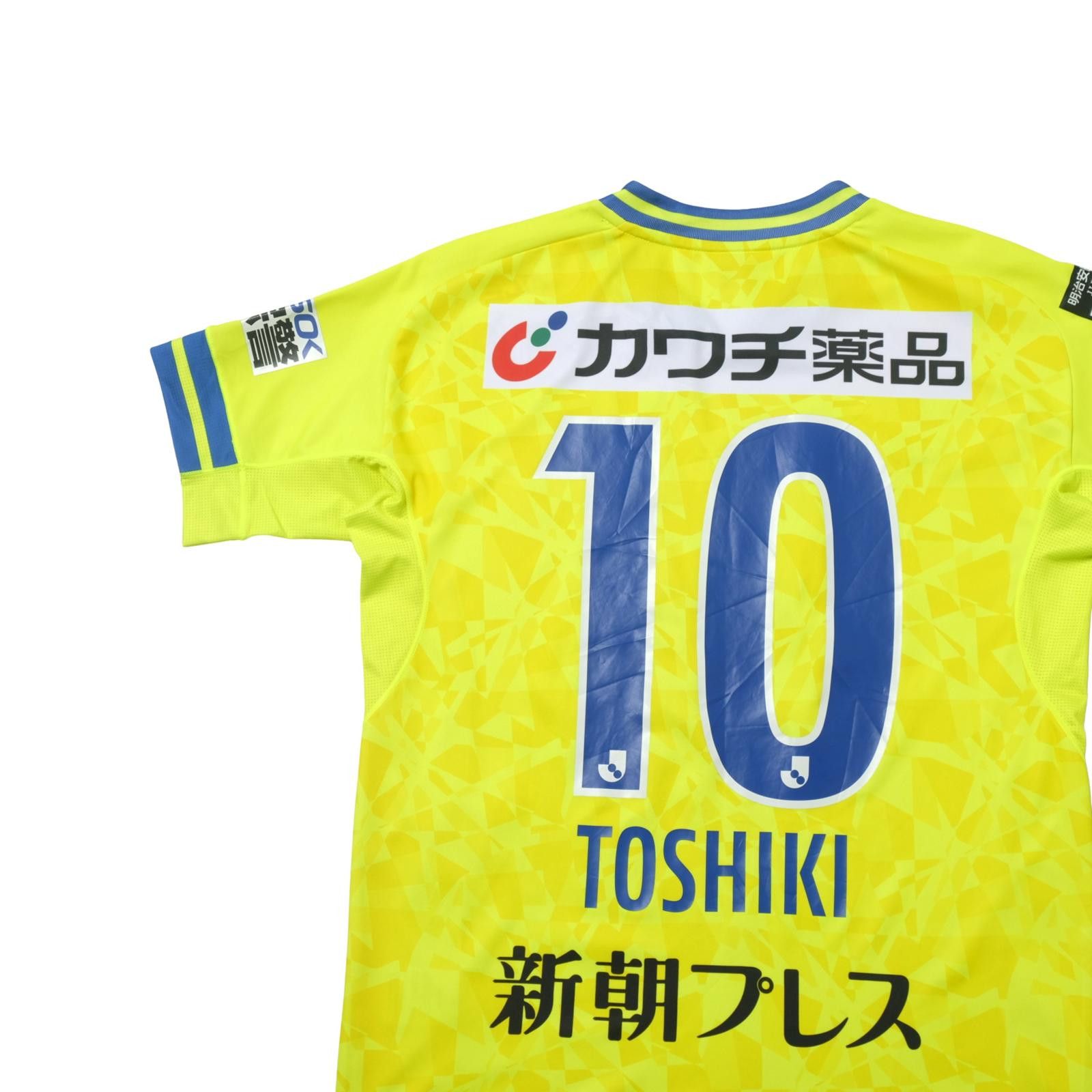 Other 2021 Tochigi SC Home Shirt Athleta J-League (S) Size US S / EU 44-46 / 1 - 4 Thumbnail