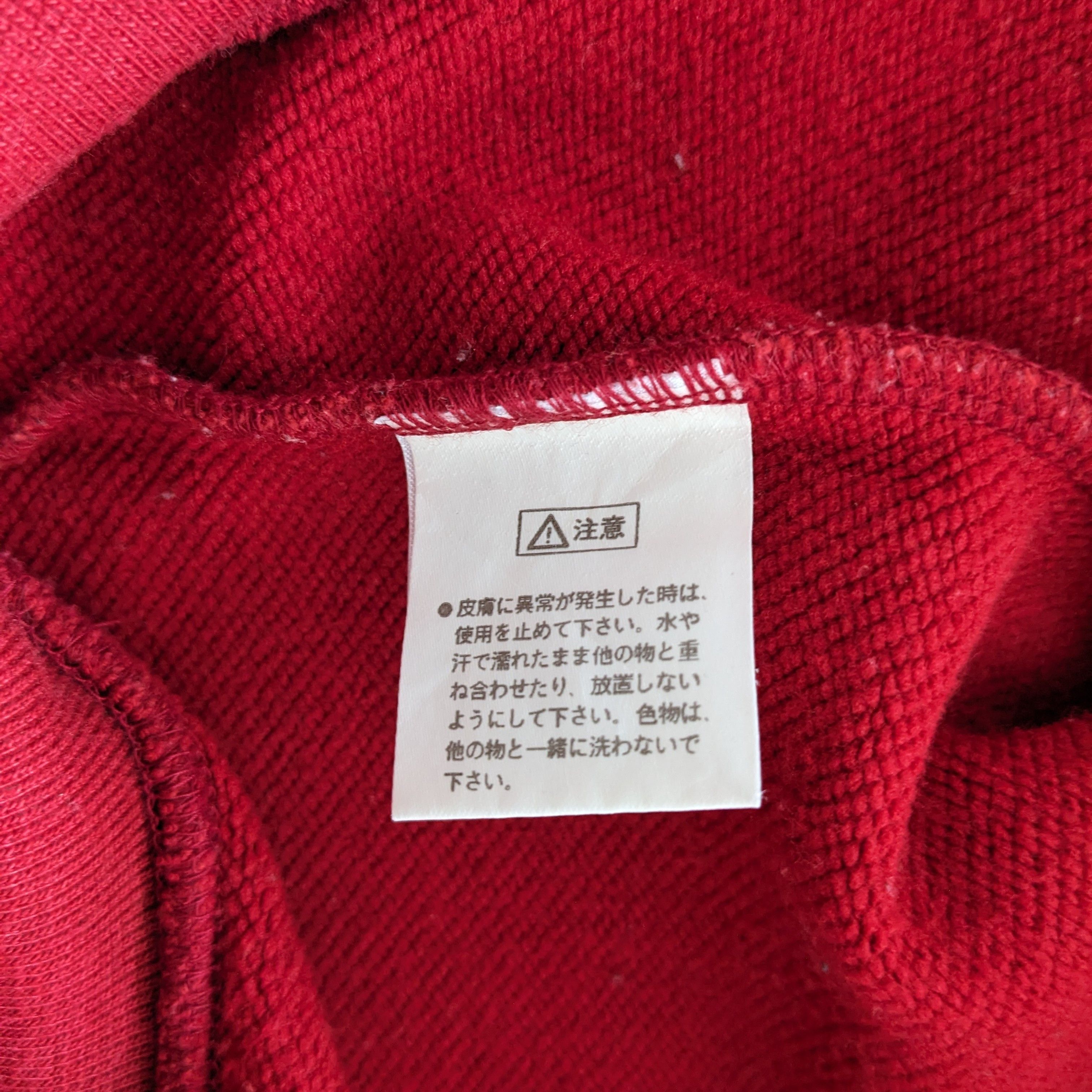 Vintage Vintage HELLY HANSEN Japanese Brand Sweatshirt Size US L / EU 52-54 / 3 - 8 Thumbnail