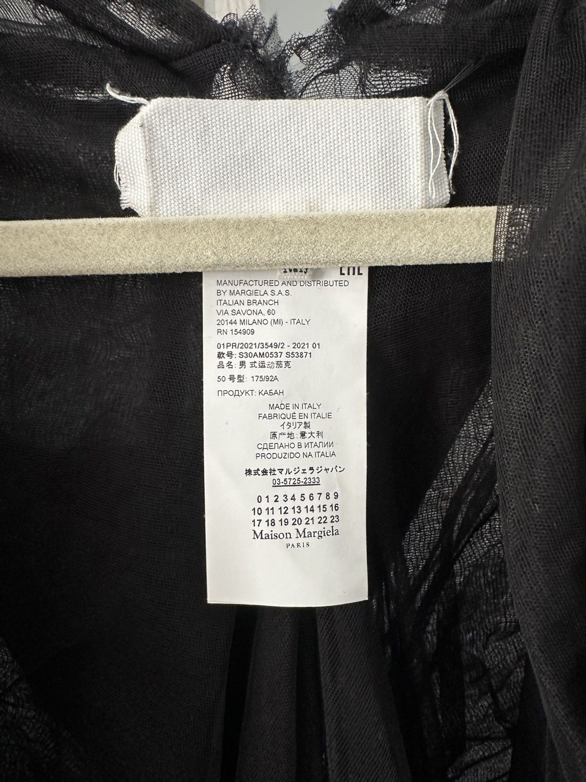 Maison Margiela Black silk organza jacket Size US L / EU 52-54 / 3 - 5 Thumbnail