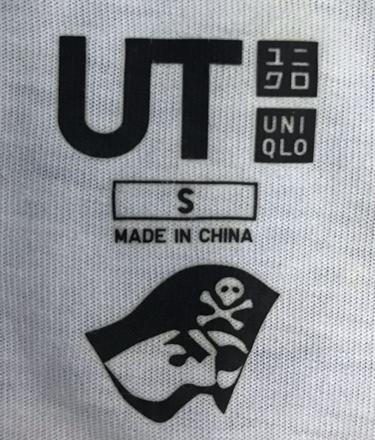 Anime × Uniqlo Vintage Uniqlo Bleach Kurosaki Ichigo Shirt Size US S / EU 44-46 / 1 - 7 Thumbnail