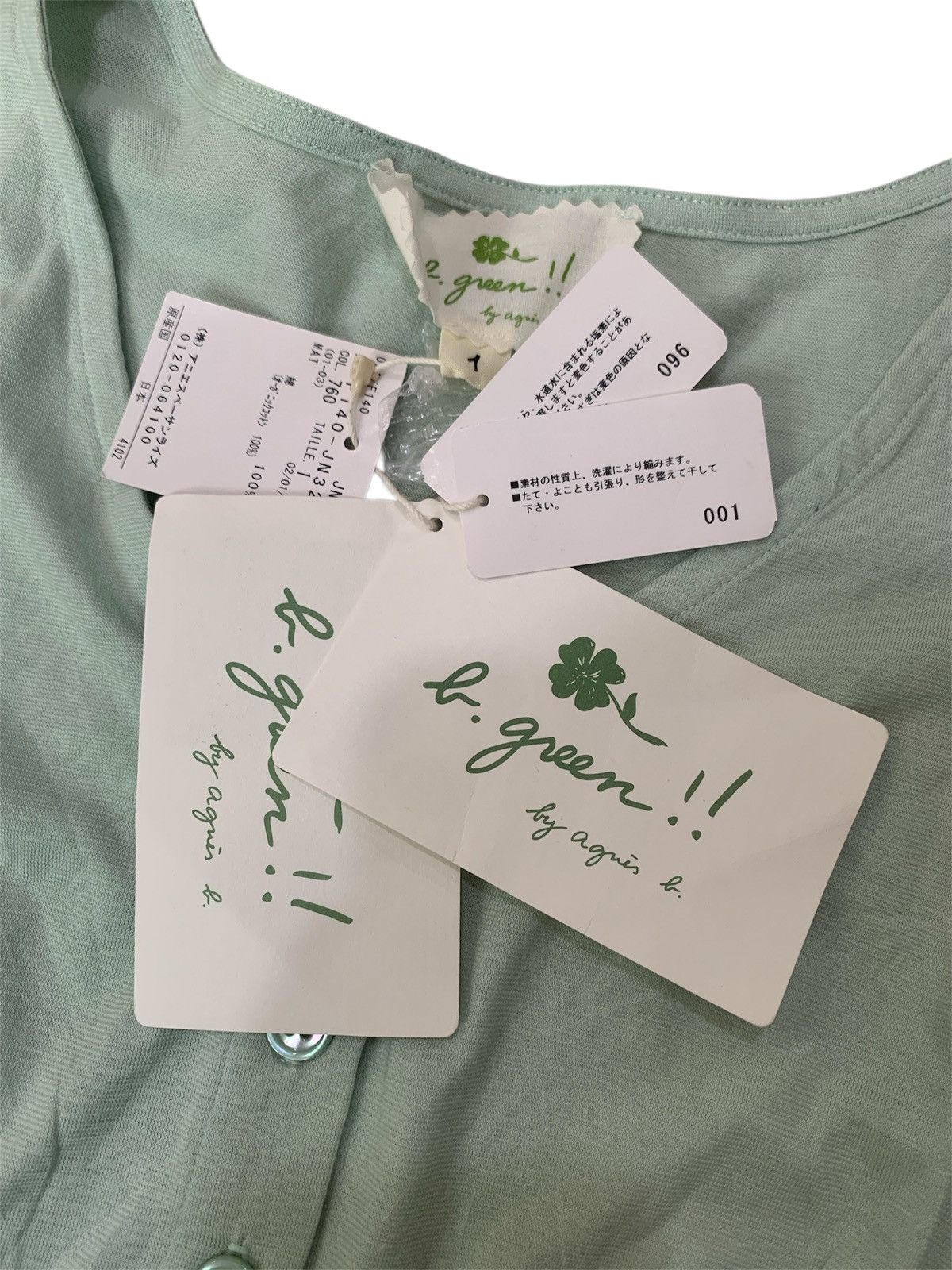 agnes b. B.Green..! By Agnes B . Size M / US 6-8 / IT 42-44 - 2 Thumbnail