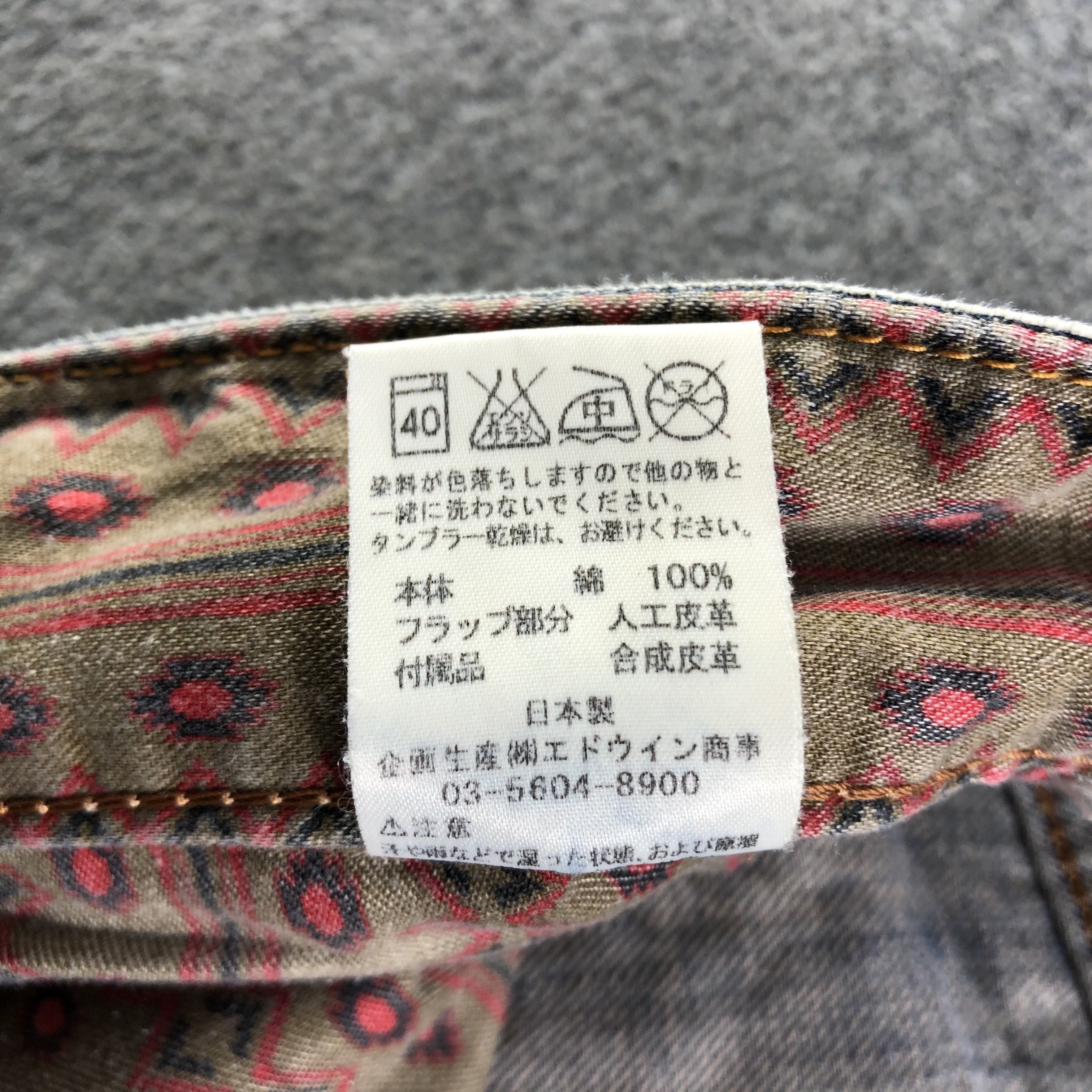 Edwin Vintage Light Wash Edwin Jeans-J3744 Size US 33 - 10 Thumbnail
