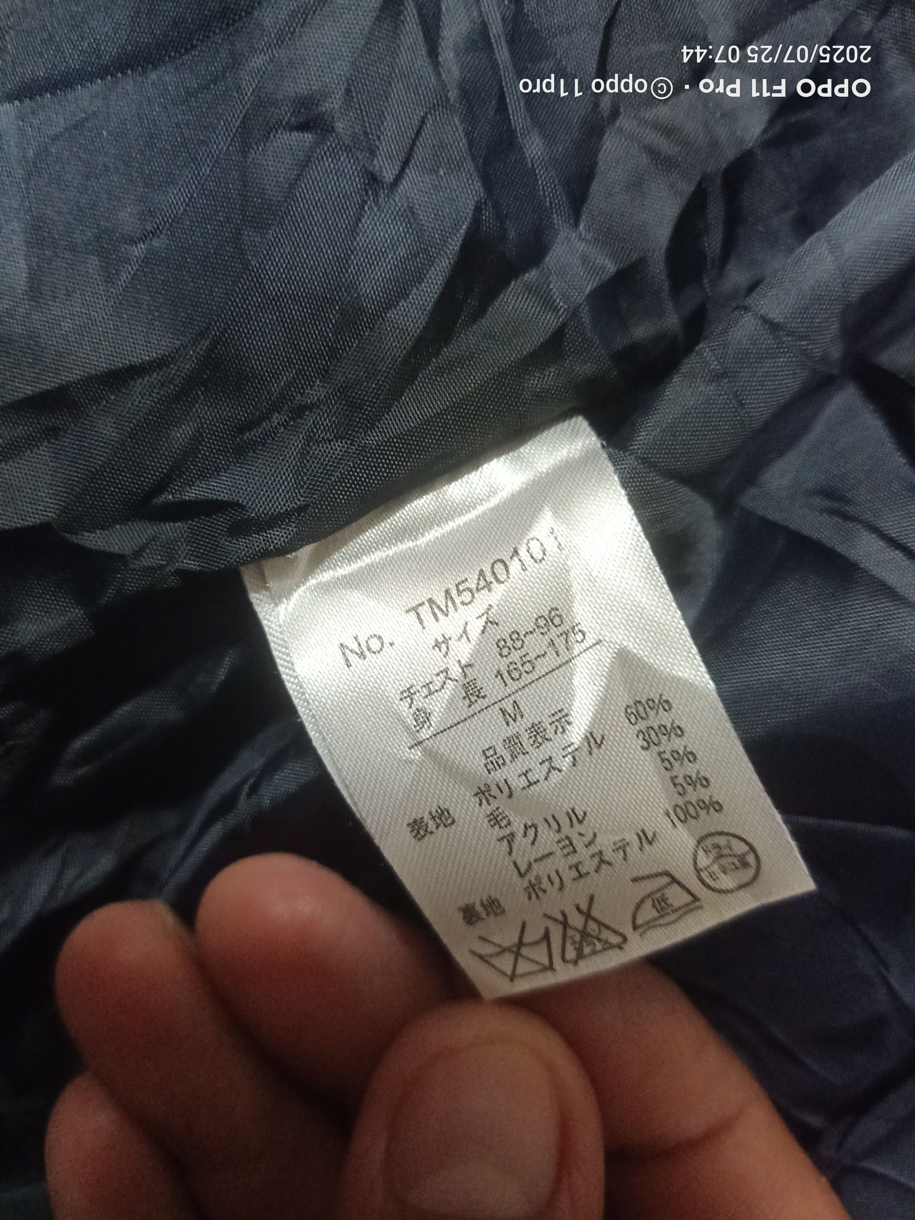 If Six Was Nine 🌟Confirm Melton Product By Japan Men Wool Jacket 🌟 Size US M / EU 48-50 / 2 - 9 Thumbnail