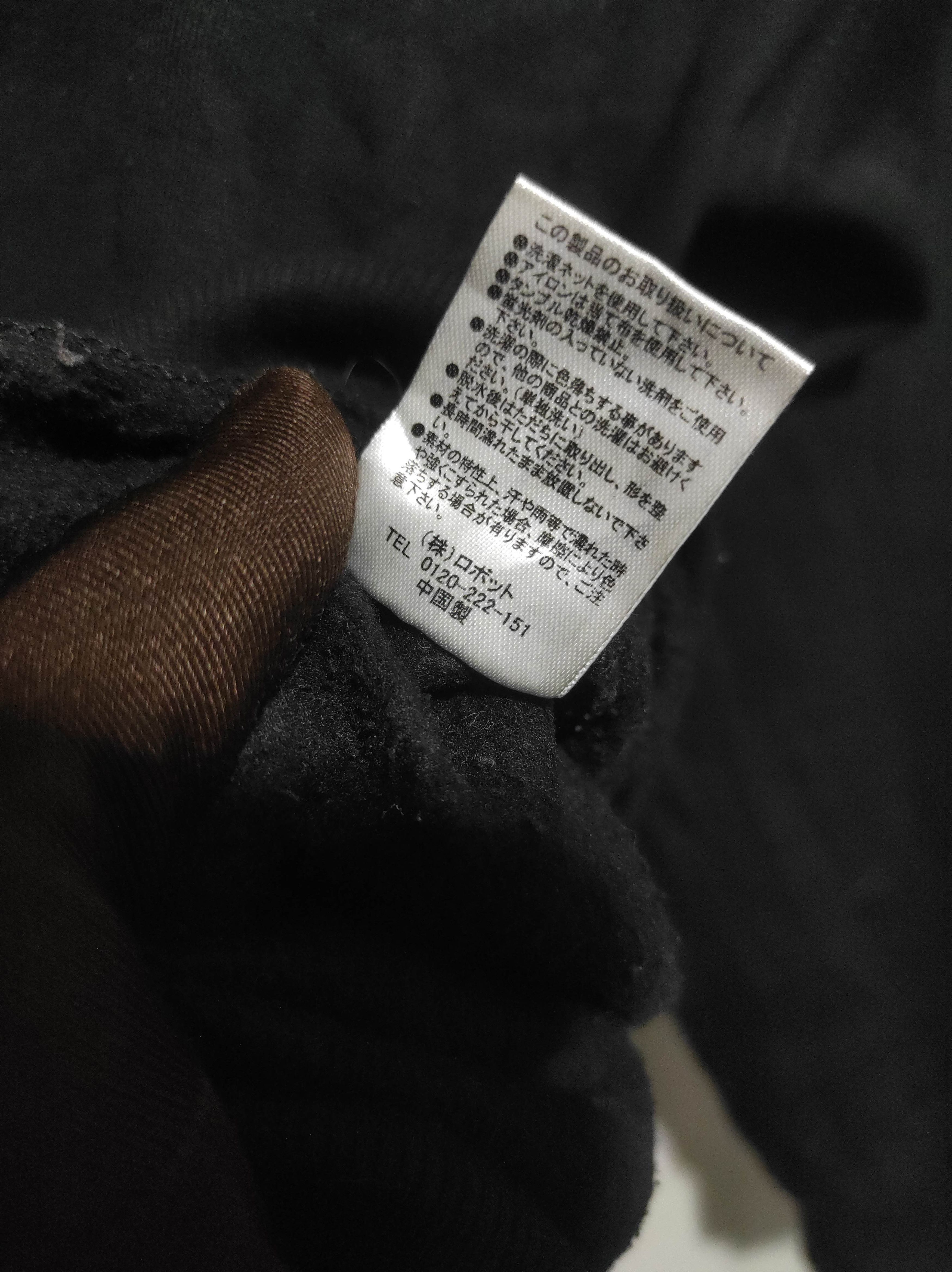 Hysteric Glamour Confirm black fur hoodie i6w9 LGB style Size US L / EU 52-54 / 3 - 7 Thumbnail