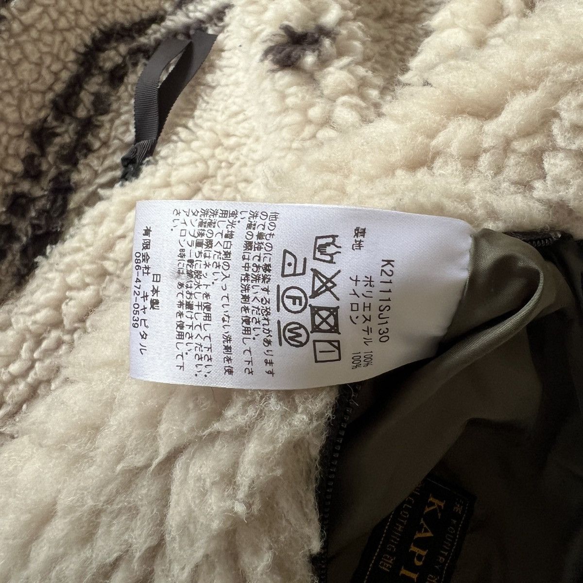 Kapital Kountry Kapital BeniOurain BOA Fleece Reversible Vest 'Ecru' Size US L / EU 52-54 / 3 - 6 Thumbnail