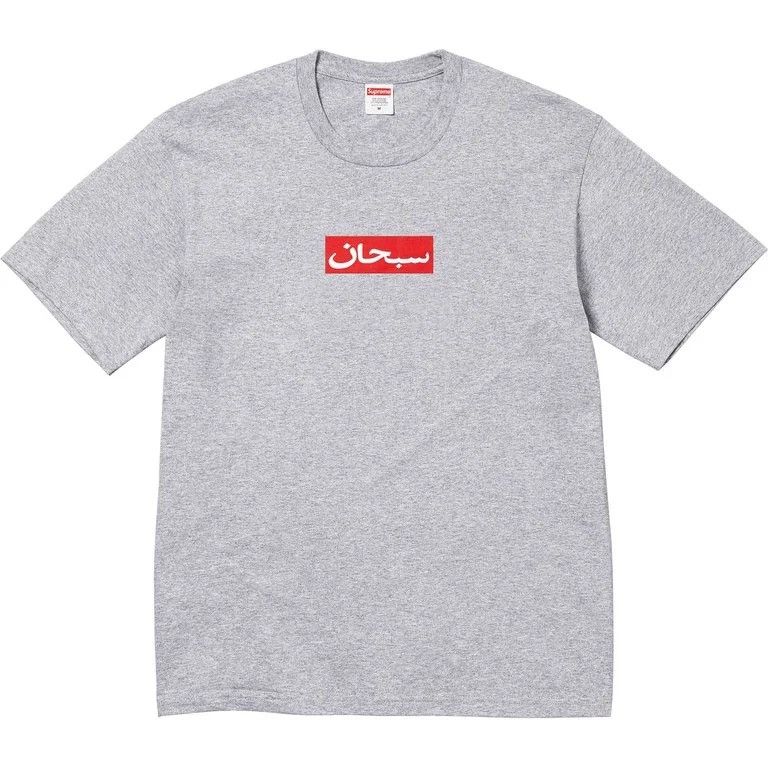 Supreme Supreme Aretha Franklin | Grailed