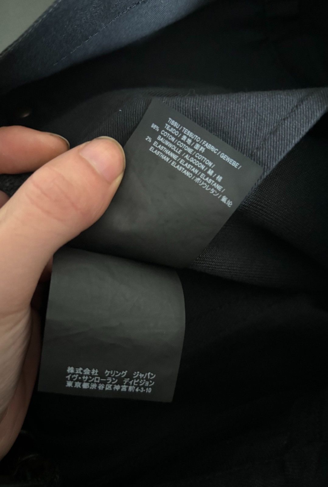 Saint Laurent Paris Saint Laurent SLP 2016FW Black Tight Jeans Size US 31 - 6 Thumbnail