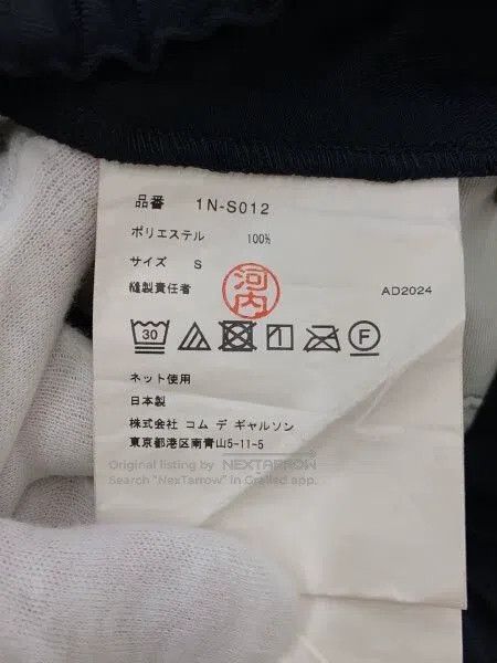 Comme des Garcons Comme Des Garcons size S Black vintage double-layered desi Size 23" - 5 Thumbnail