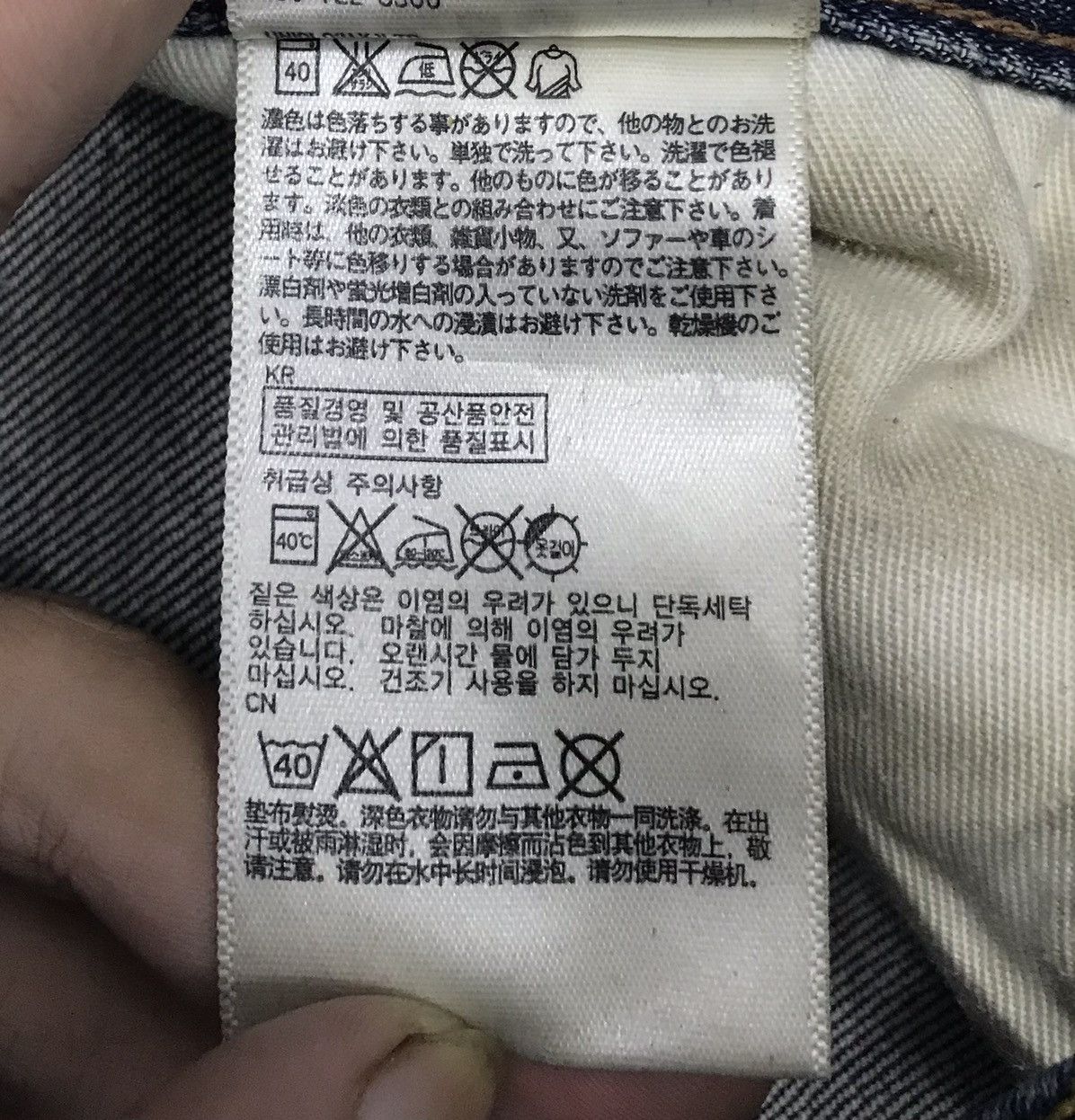 Uniqlo × Vintage Japanese Brand Uniqlo Selvedge Patchwork Denim Jeans Size US 31 - 19 Thumbnail