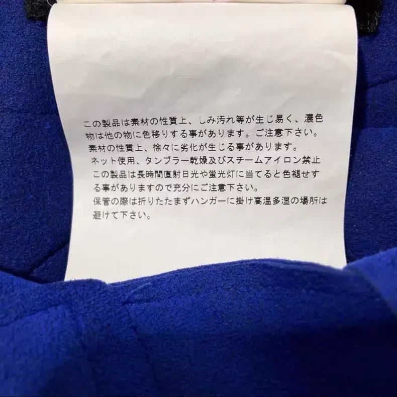 Comme des Garcons Comme Des Garcons Blue Circular Patchwork Asymmetric Vest Size S / US 4 / IT 40 - 3 Thumbnail