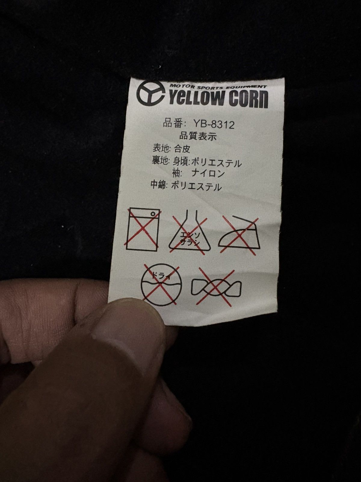 YELLOW CORN Yellow Corn Leather Jacket Highway Size US XL / EU 56 / 4 - 16 Thumbnail