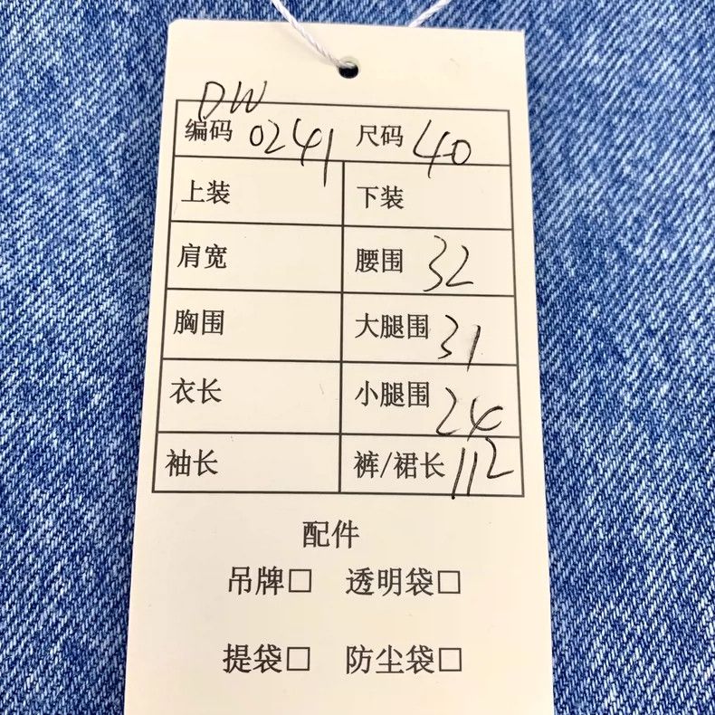 Maison Margiela Maison Margiela Blue knife-cut destructive wind cotton den Size 26" / US 2 / IT 38 - 8 Thumbnail