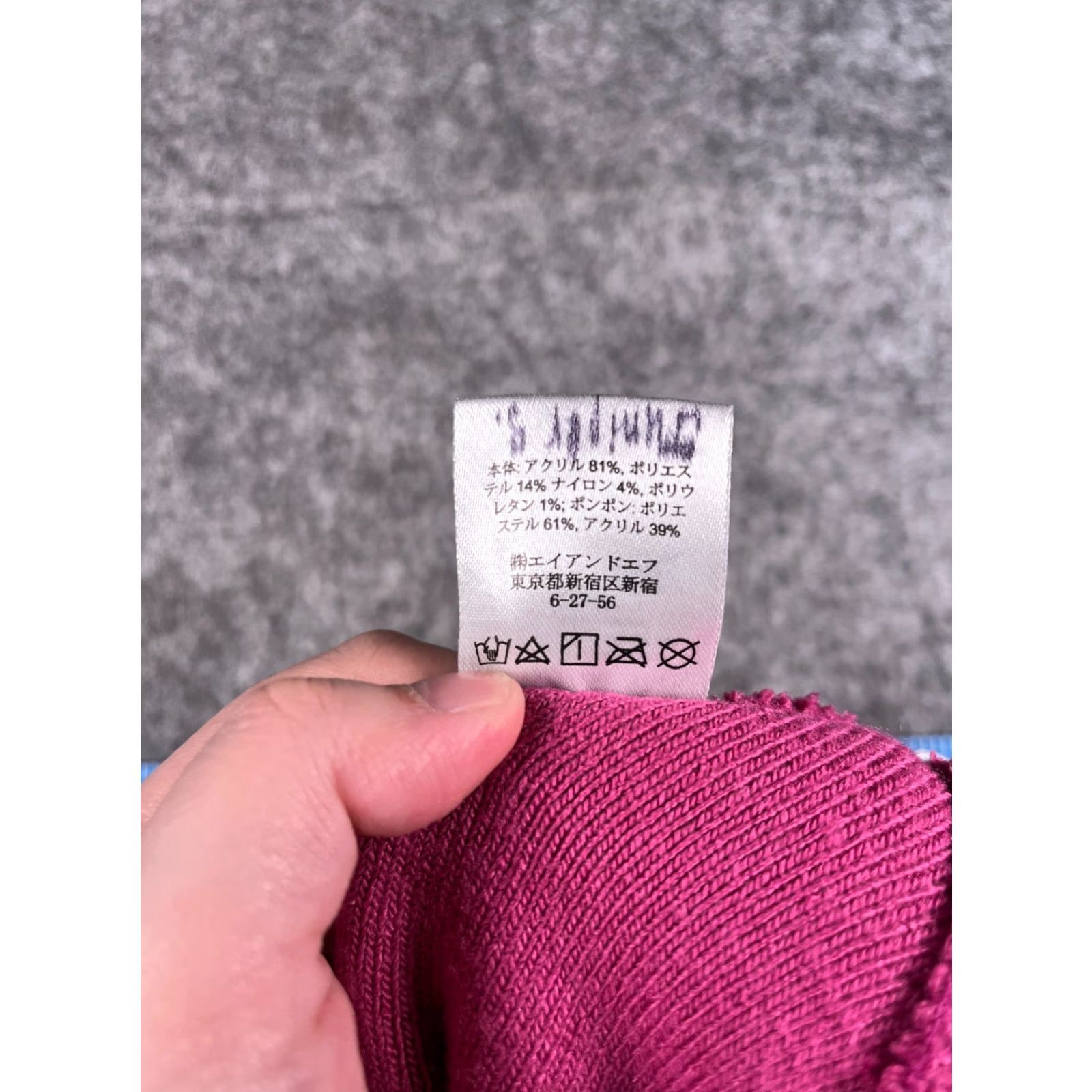 Outdoor Research Outdoor Research Beanie Toque Women One Size Pink Knit Acrylic Polyester Hat Beanie Women's Outdoor Ski Size ONE SIZE - 8 Thumbnail