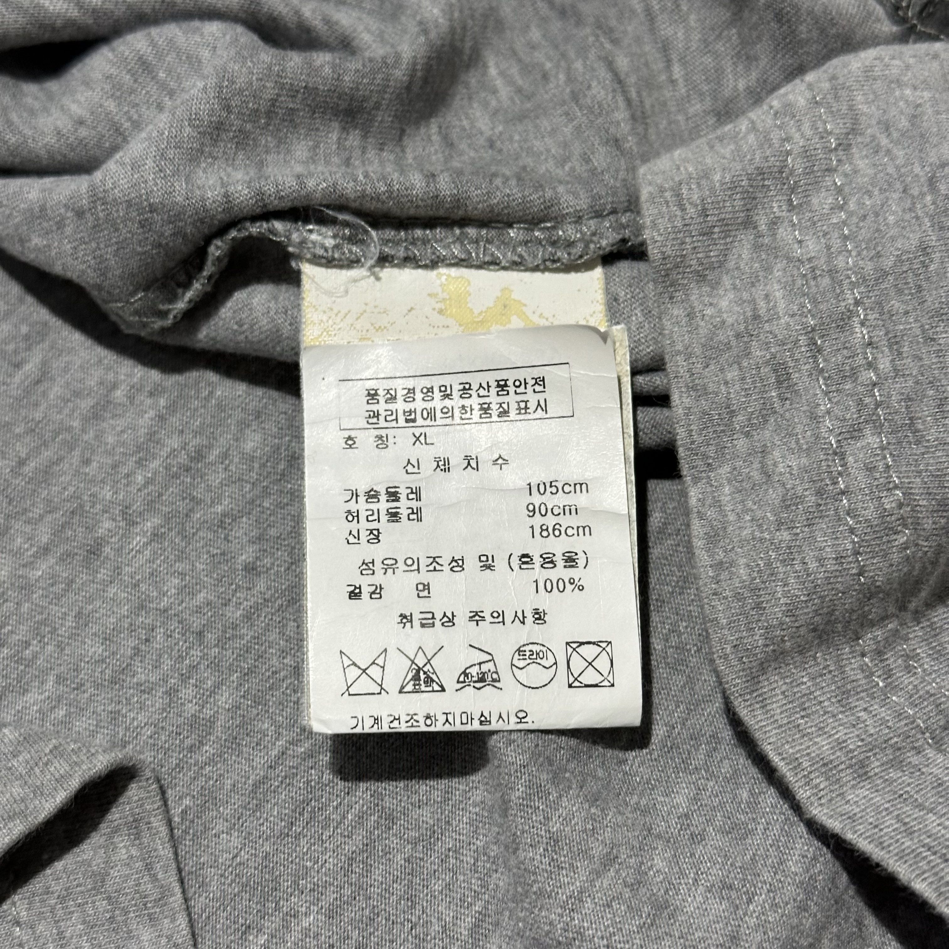 Vivienne Westwood Vivienne Westwood Bear Tee Size US XL / EU 56 / 4 - 6 Thumbnail