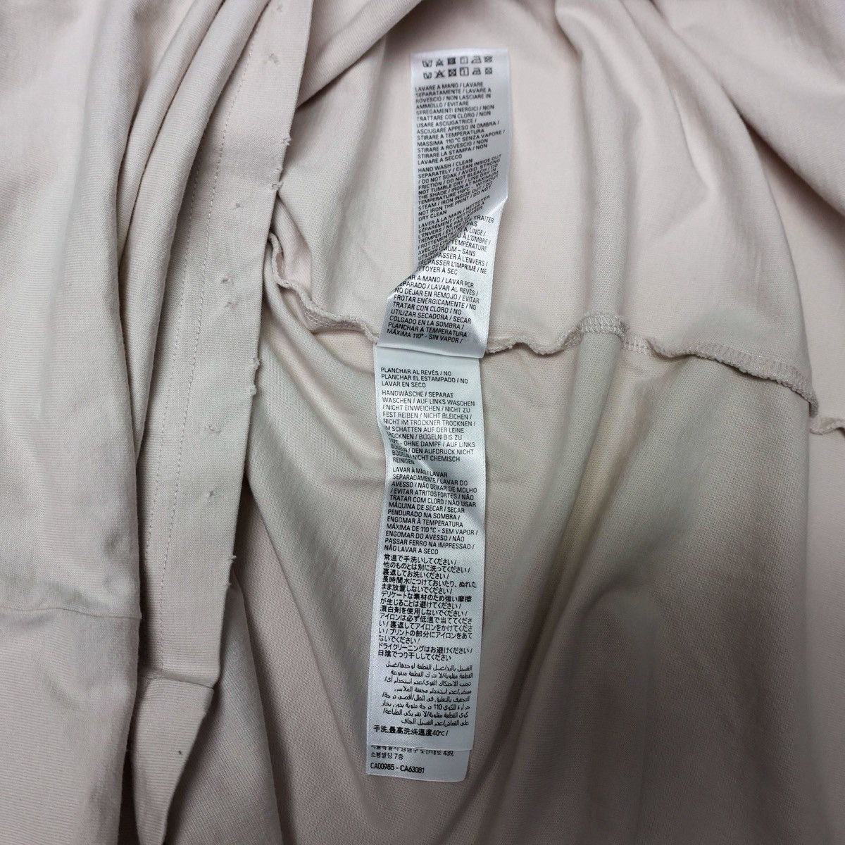 Balenciaga Balenciaga Tape Logo T Shirt Beige Size US XS / EU 42 / 0 - 7 Thumbnail