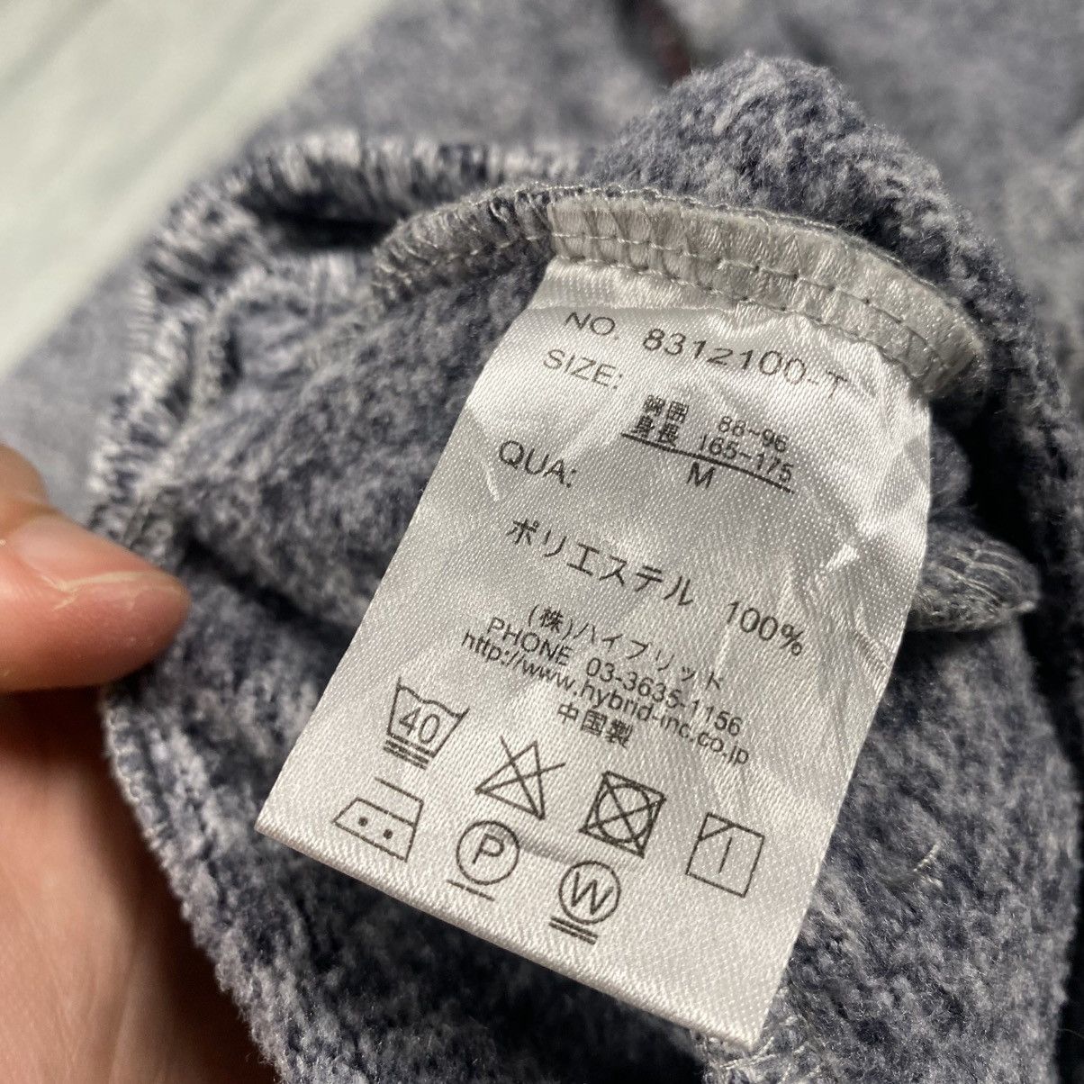Japanese Brand Vintage Power To The People Japan Zipper Wool Sweaters Size US S / EU 44-46 / 1 - 8 Thumbnail