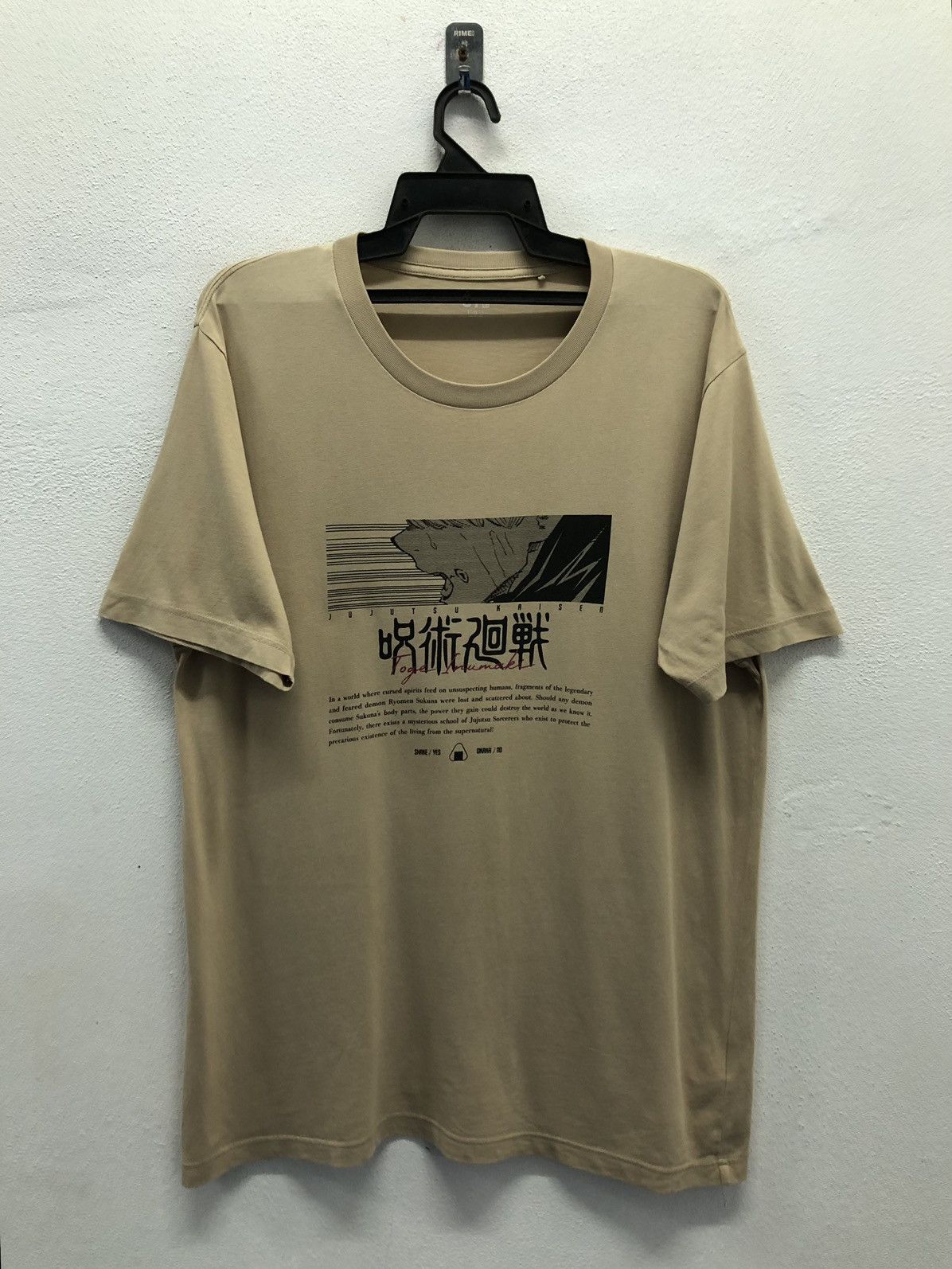 Uniqlo Uniqlo Jujutsu Kaisen Toge Inumaki T-Shirt Size US XL / EU 56 / 4 - 1 Thumbnail