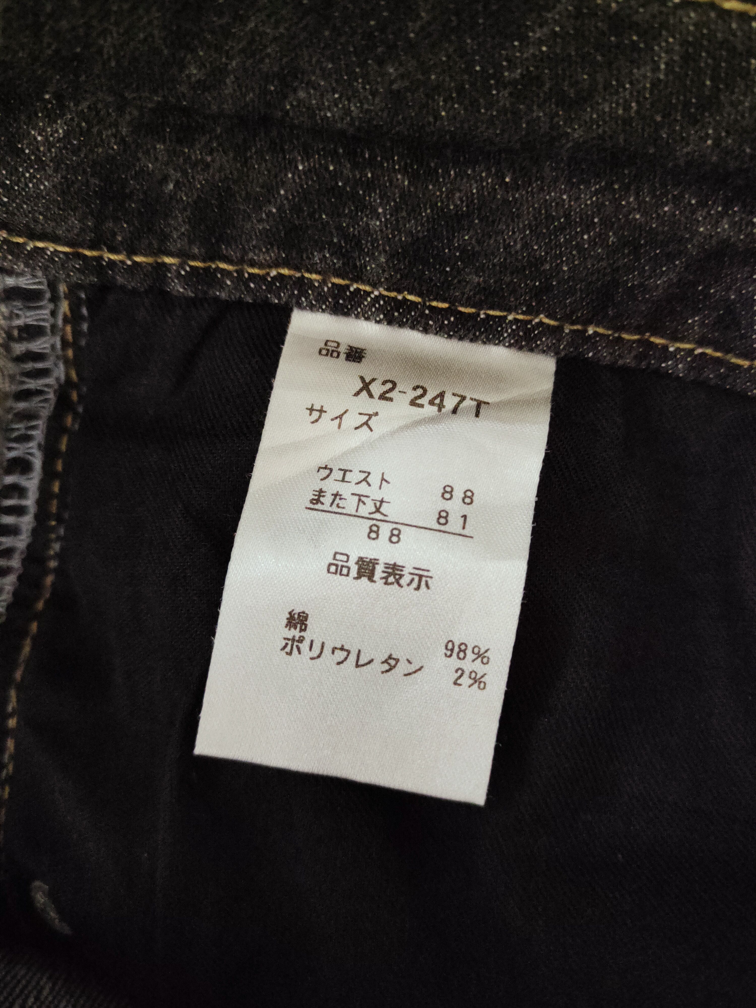 Japanese Brand Japanese Brand Black Faded Distressed Ripped Jeans #S2722 Size US 35 - 15 Thumbnail