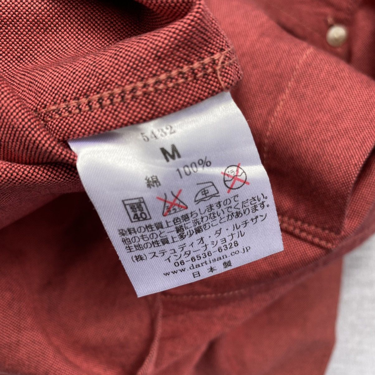 Japanese Brand × Studio D'Artisan × Vintage studio d'artisan pig shirt button up Size US M / EU 48-50 / 2 - 6 Thumbnail
