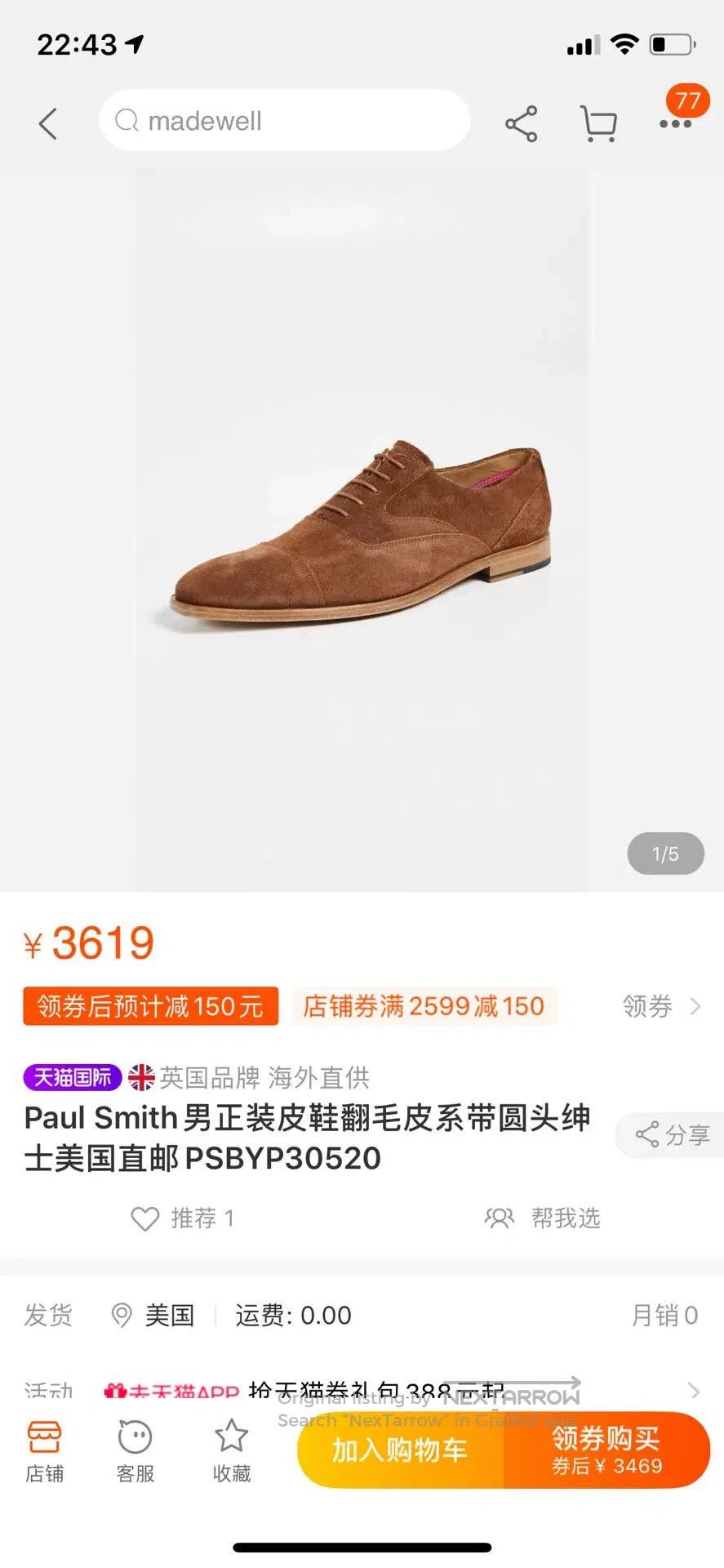 Paul Smith Paul Smith Brown Leather Dress Shoes. Size US 6 / EU 39 - 7 Thumbnail