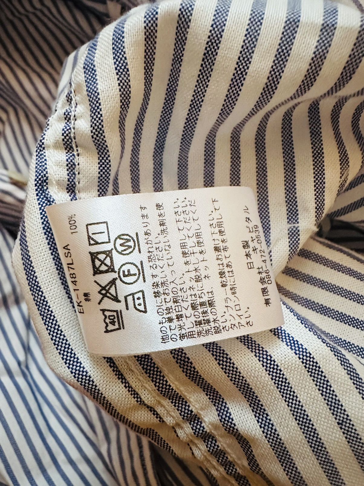 Kapital Kapital army field pinstripe shirt Size US L / EU 52-54 / 3 - 8 Thumbnail