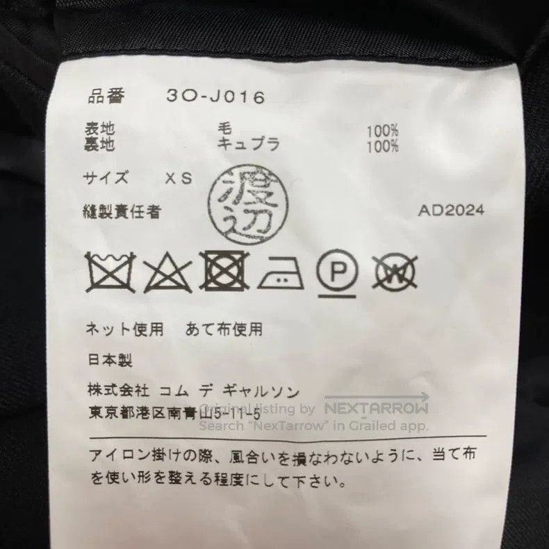 Comme des Garcons Comme Des Garcons Tailcoat-style long jacket Size XS / US 0-2 / IT 36-38 - 7 Thumbnail