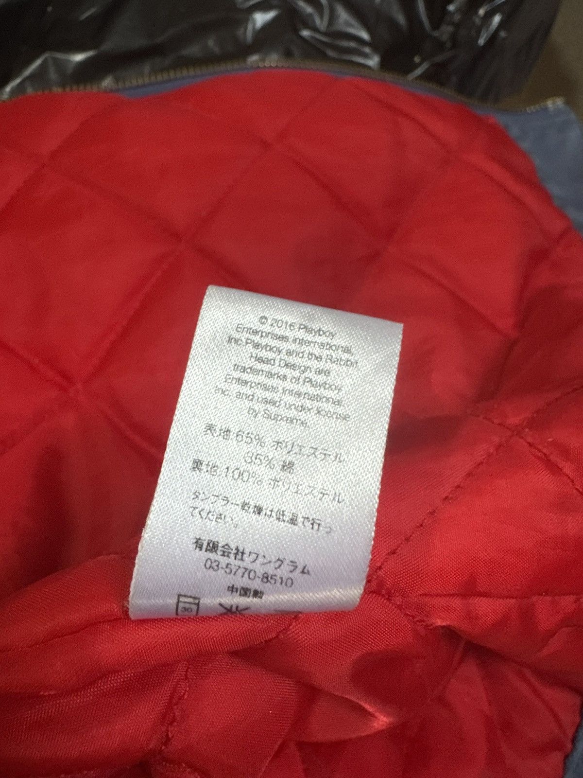 Playboy × Supreme Supreme Playboy Work Jacket Blue Size Medium Size US M / EU 48-50 / 2 - 8 Thumbnail