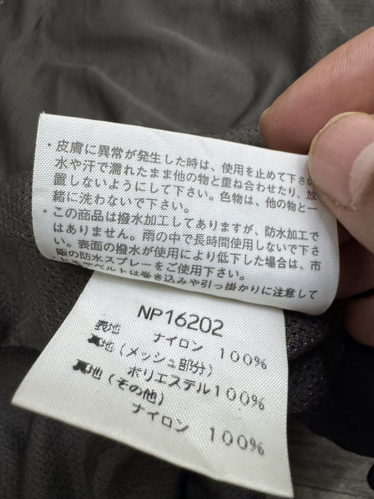 The North Face The North Face light jacket Size US XXL / EU 58 / 5 - 11 Thumbnail